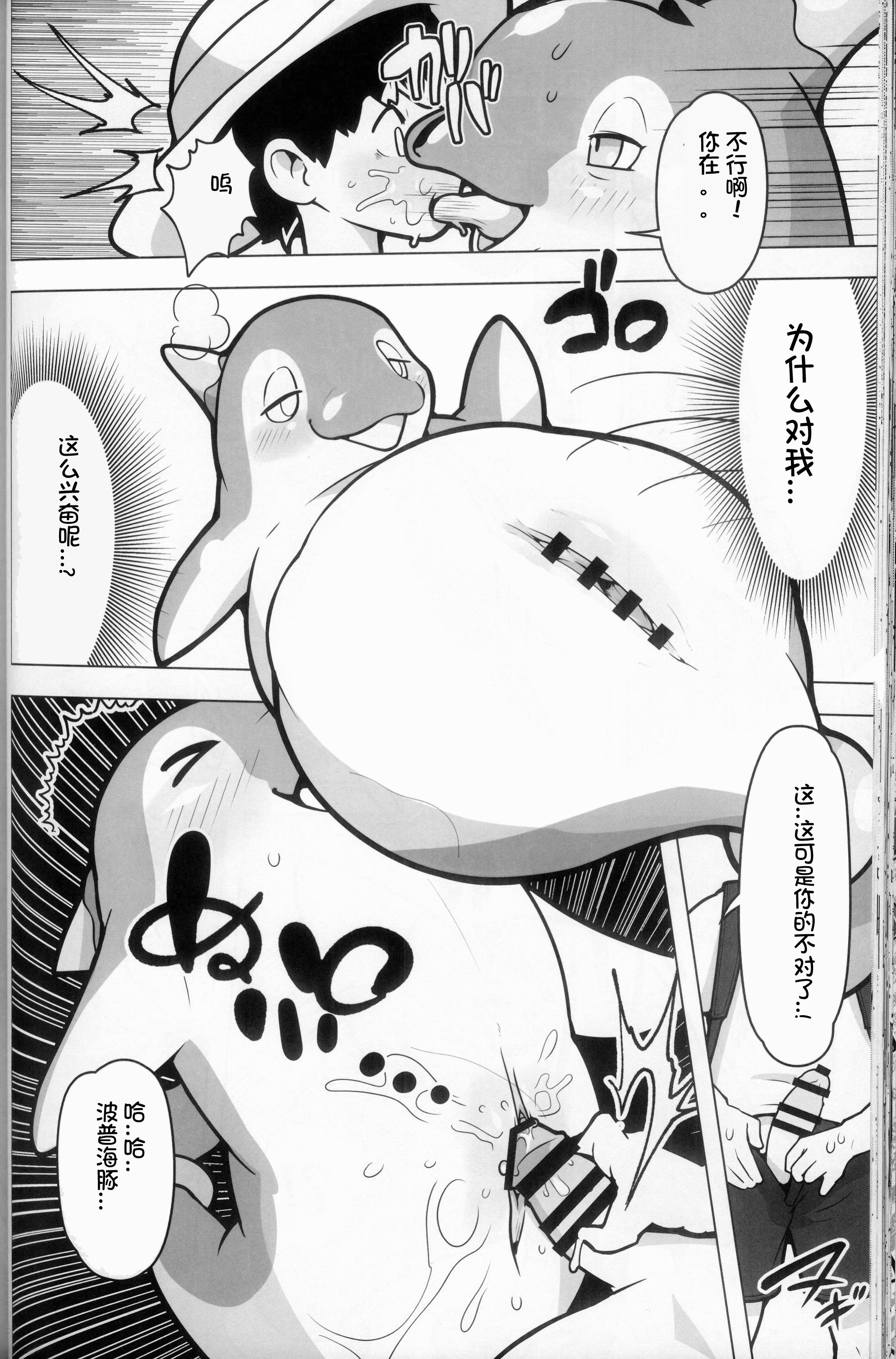 102