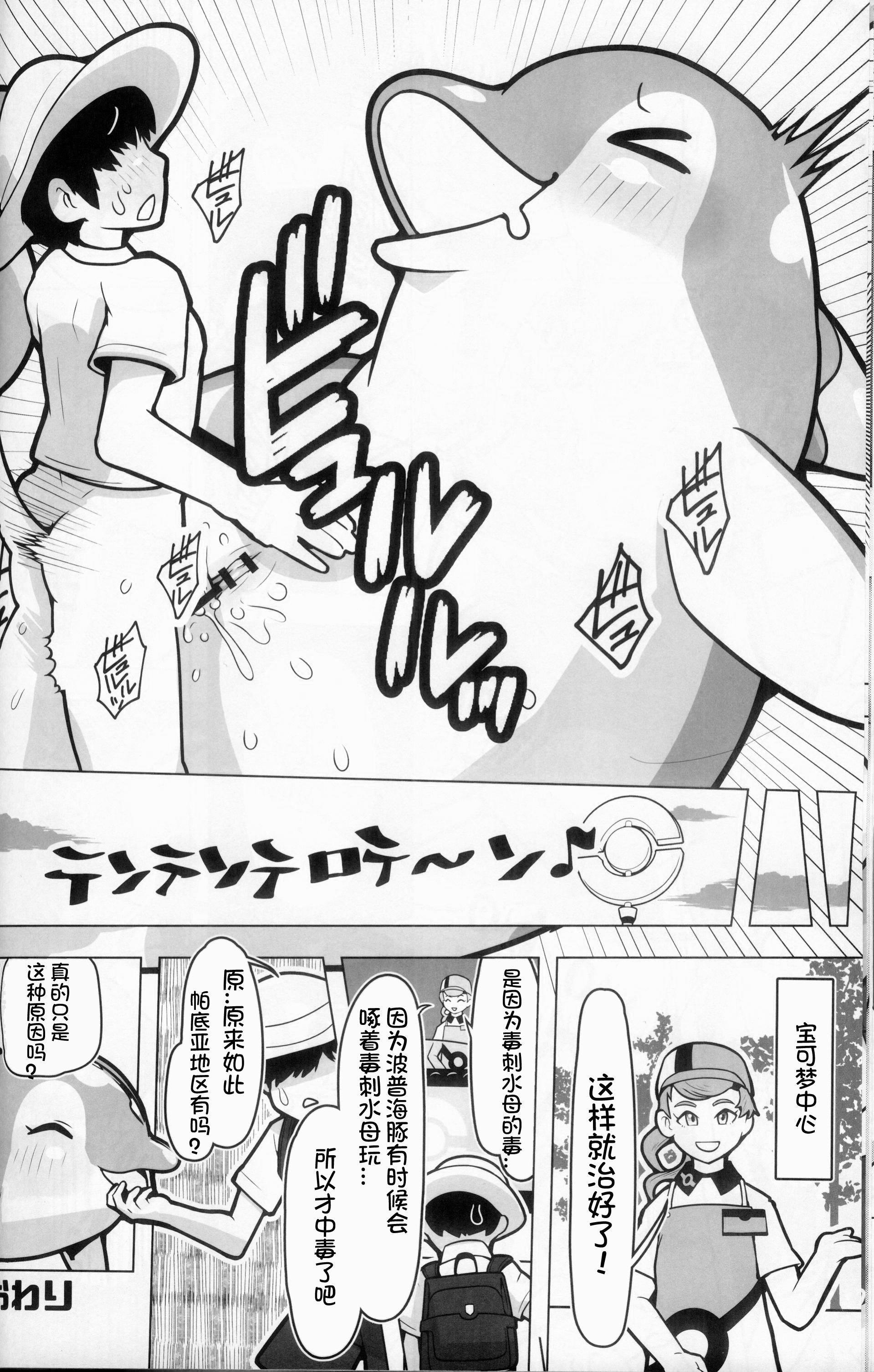 104