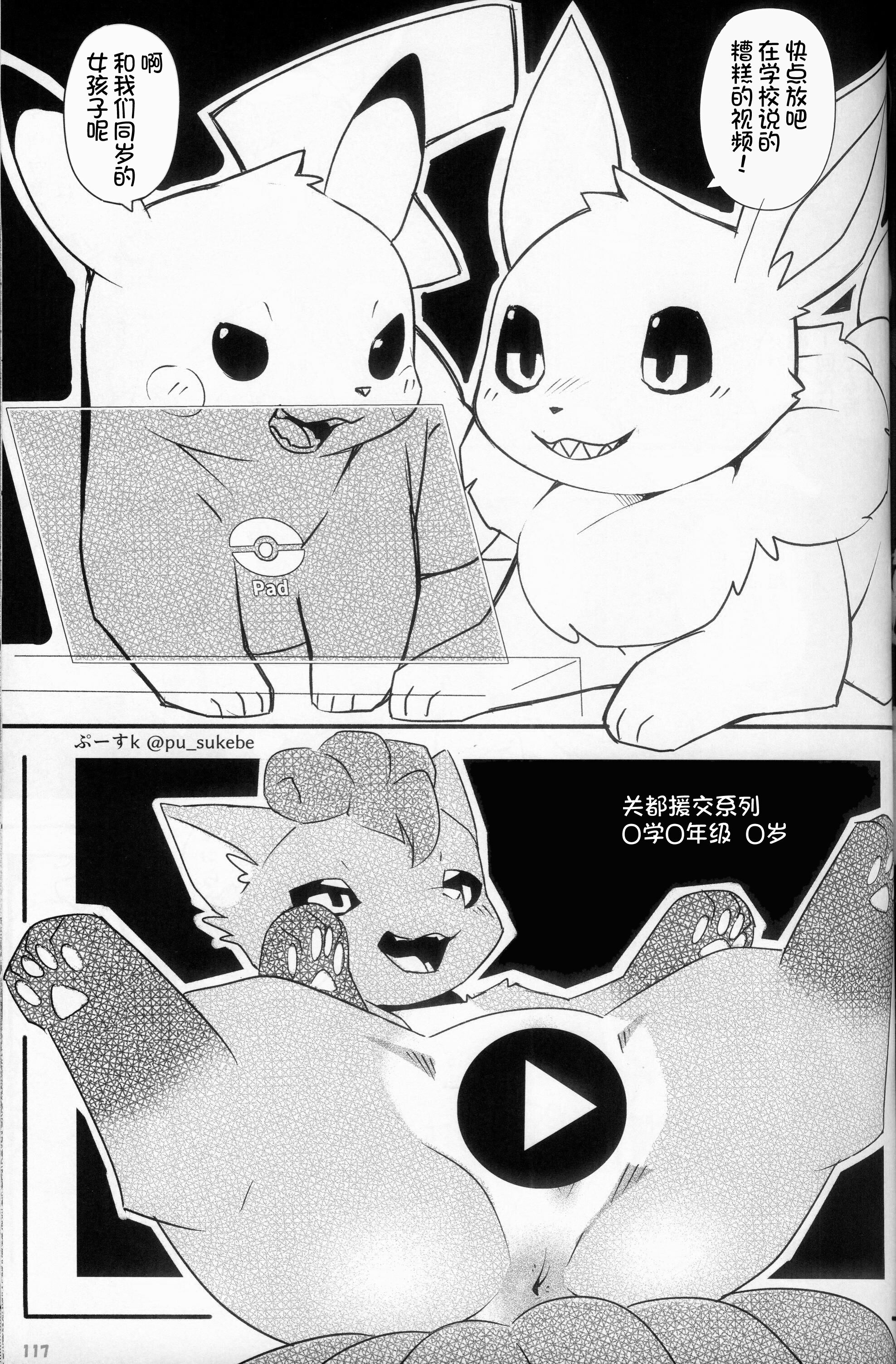 117