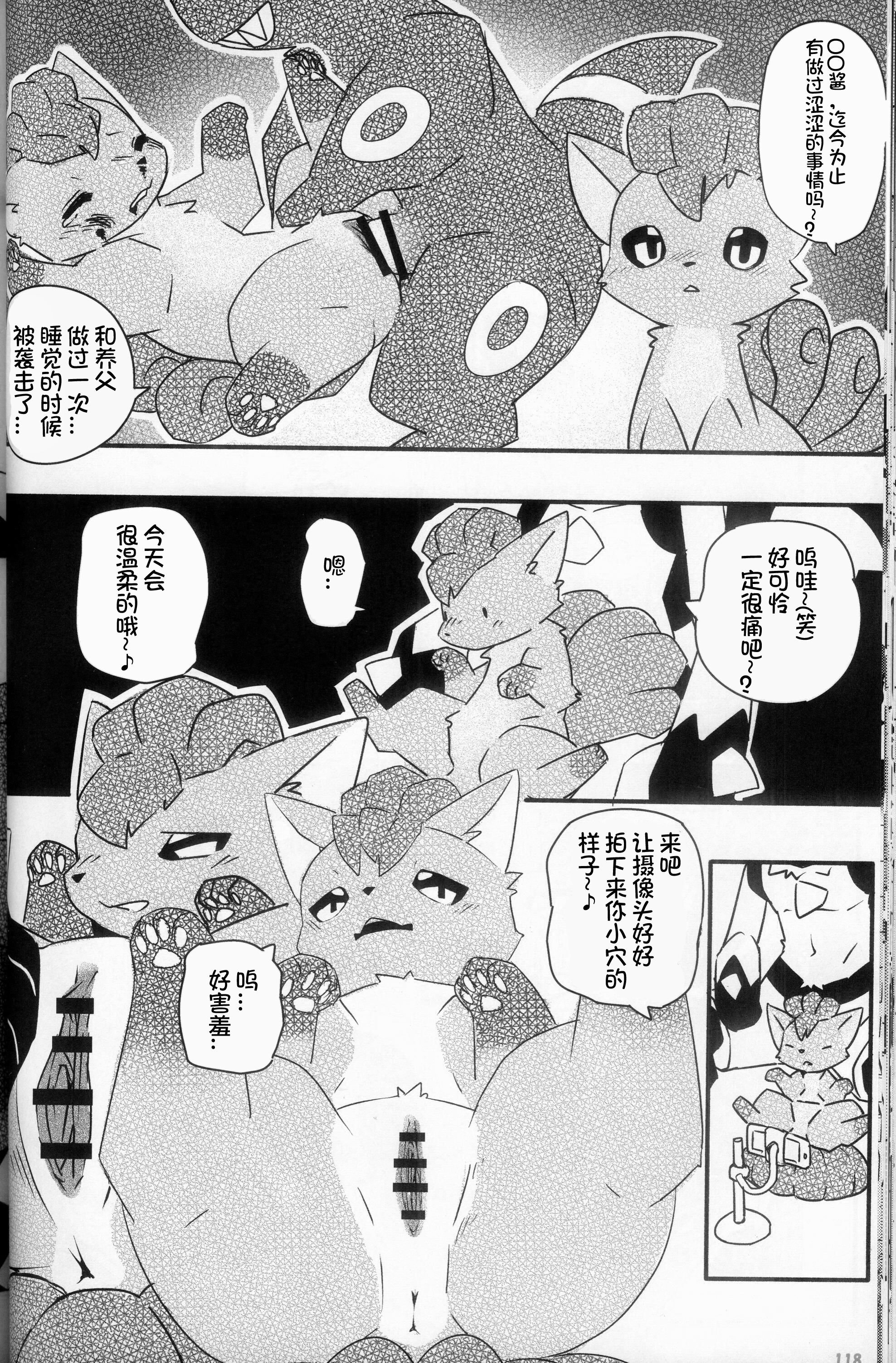 118