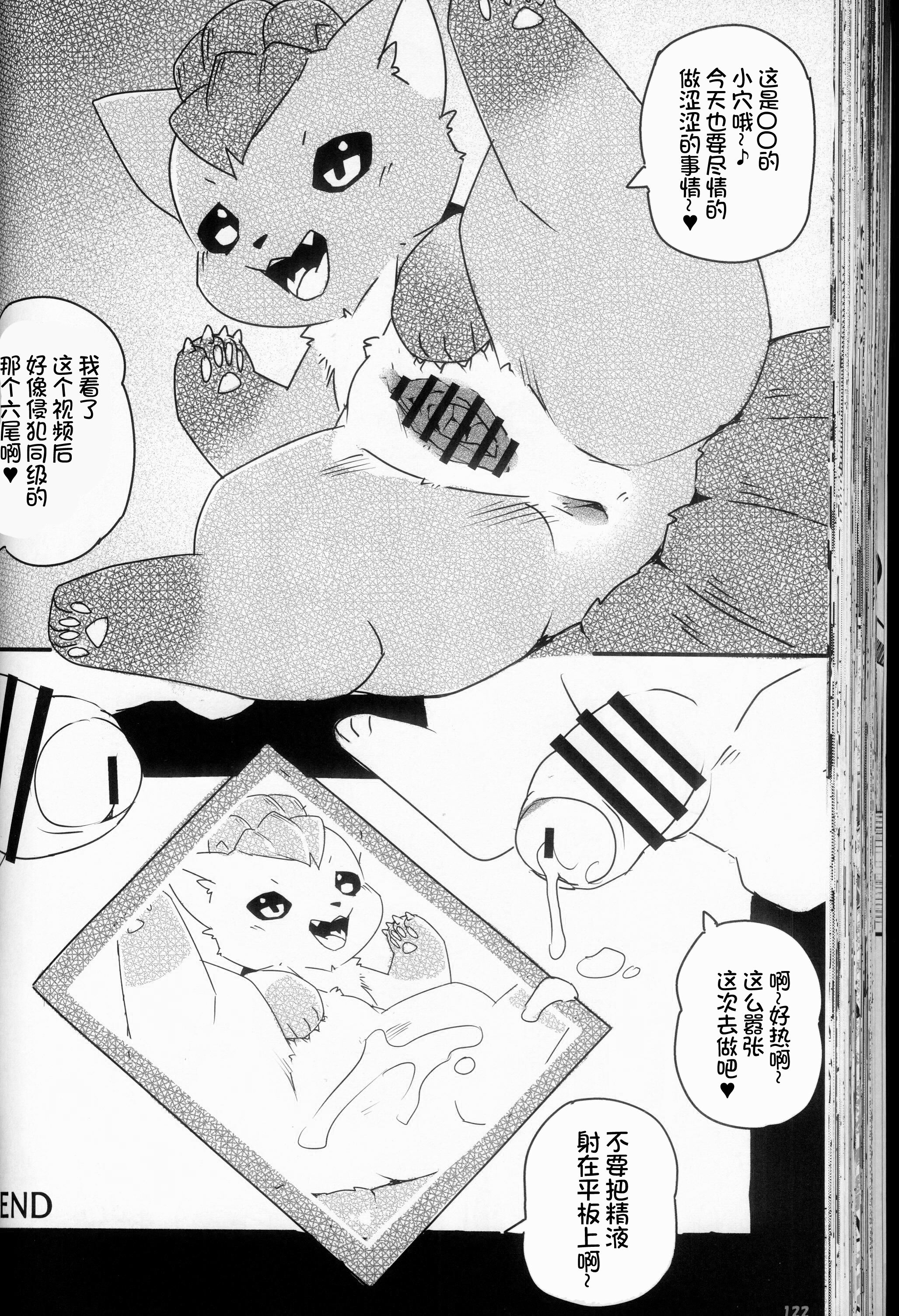 122