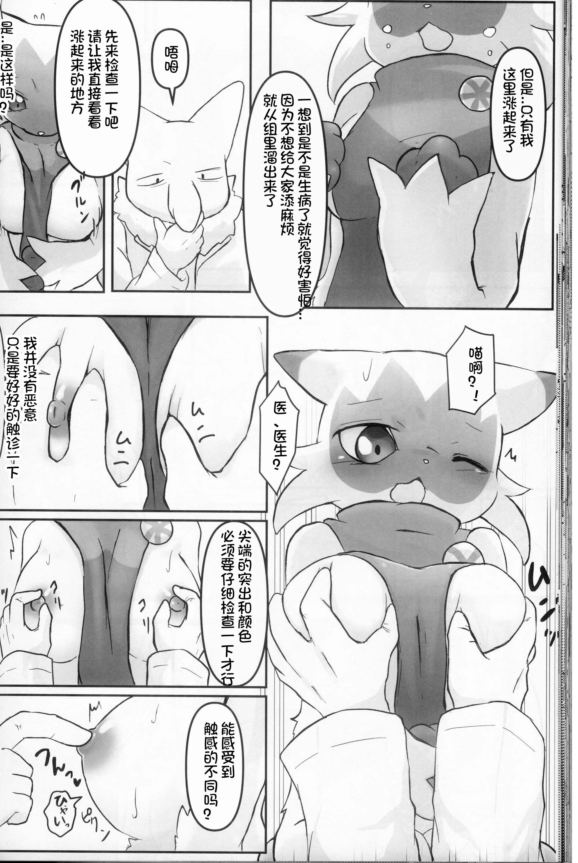 142