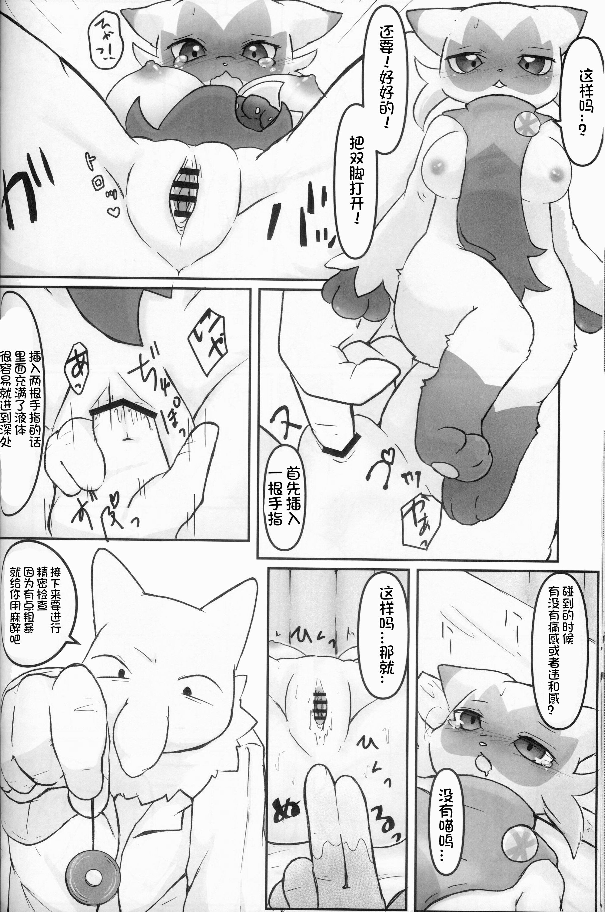 144