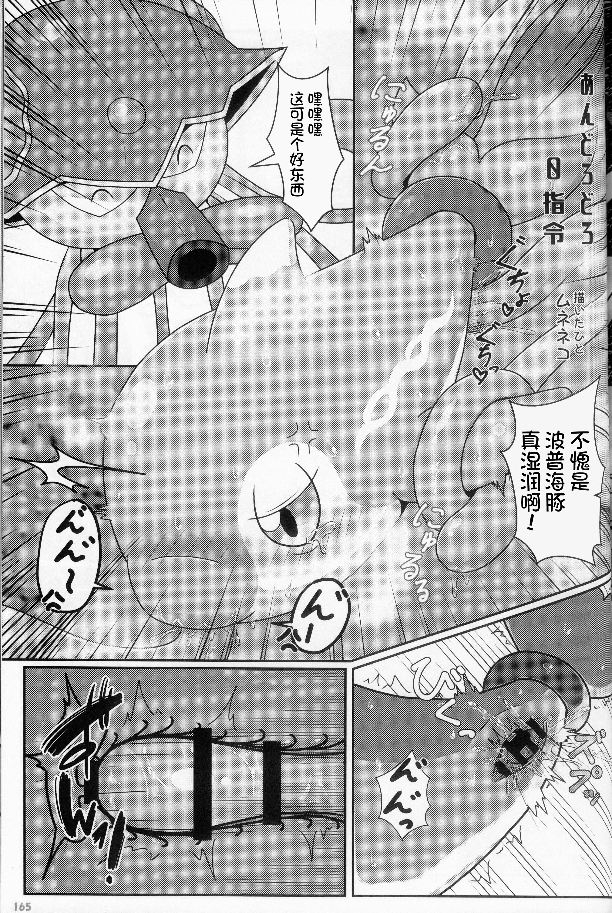 165