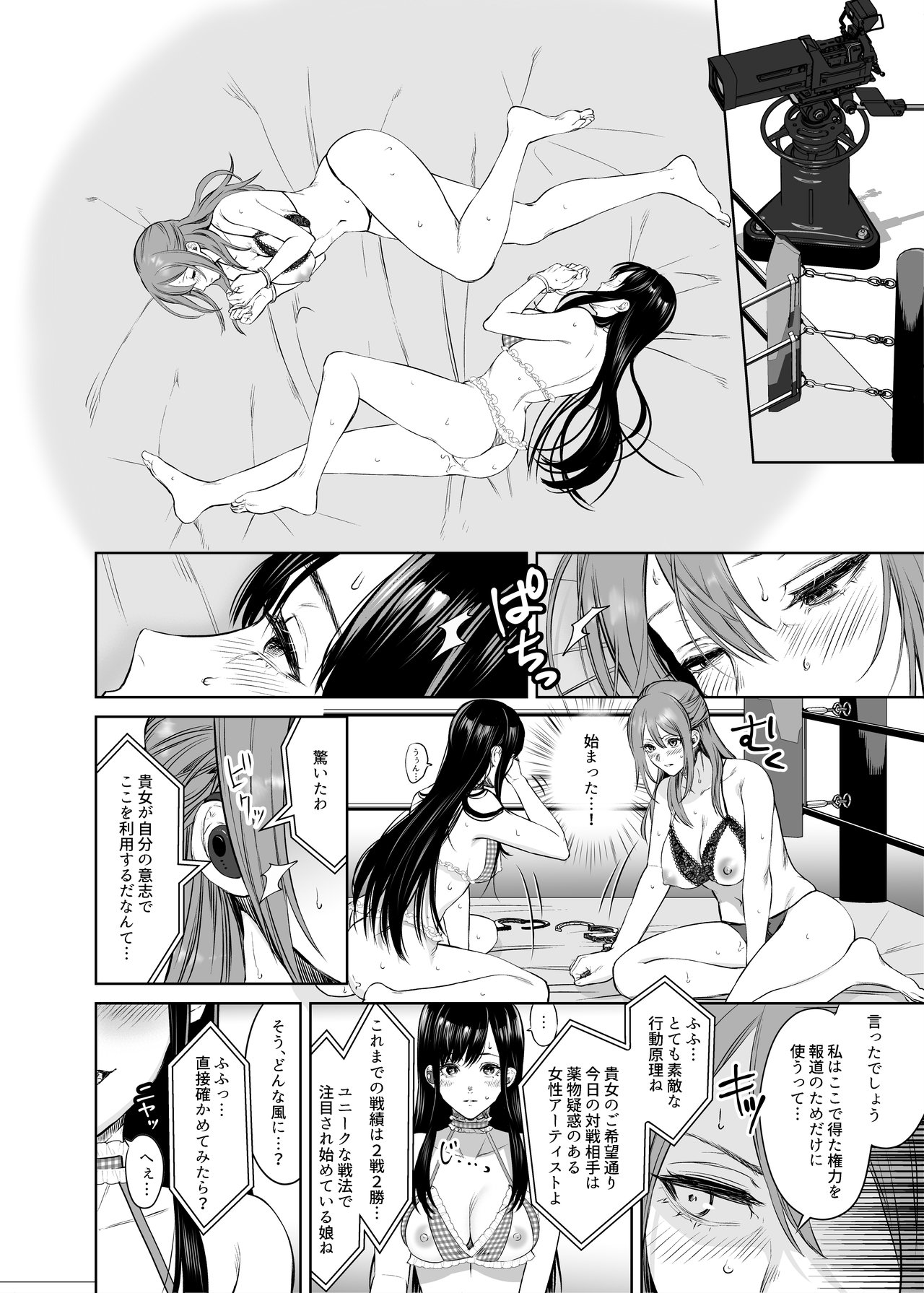 08