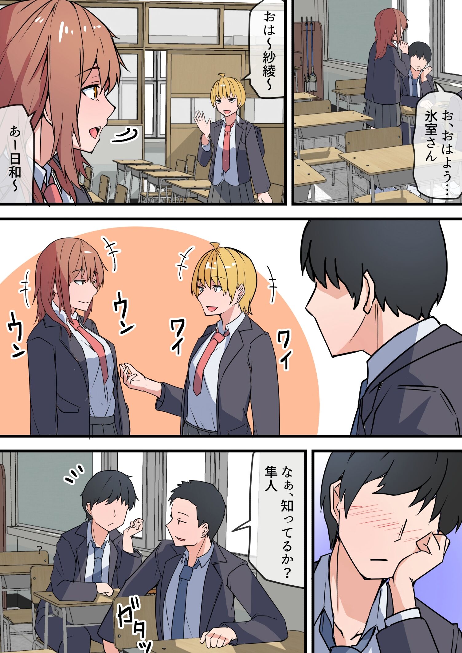 08