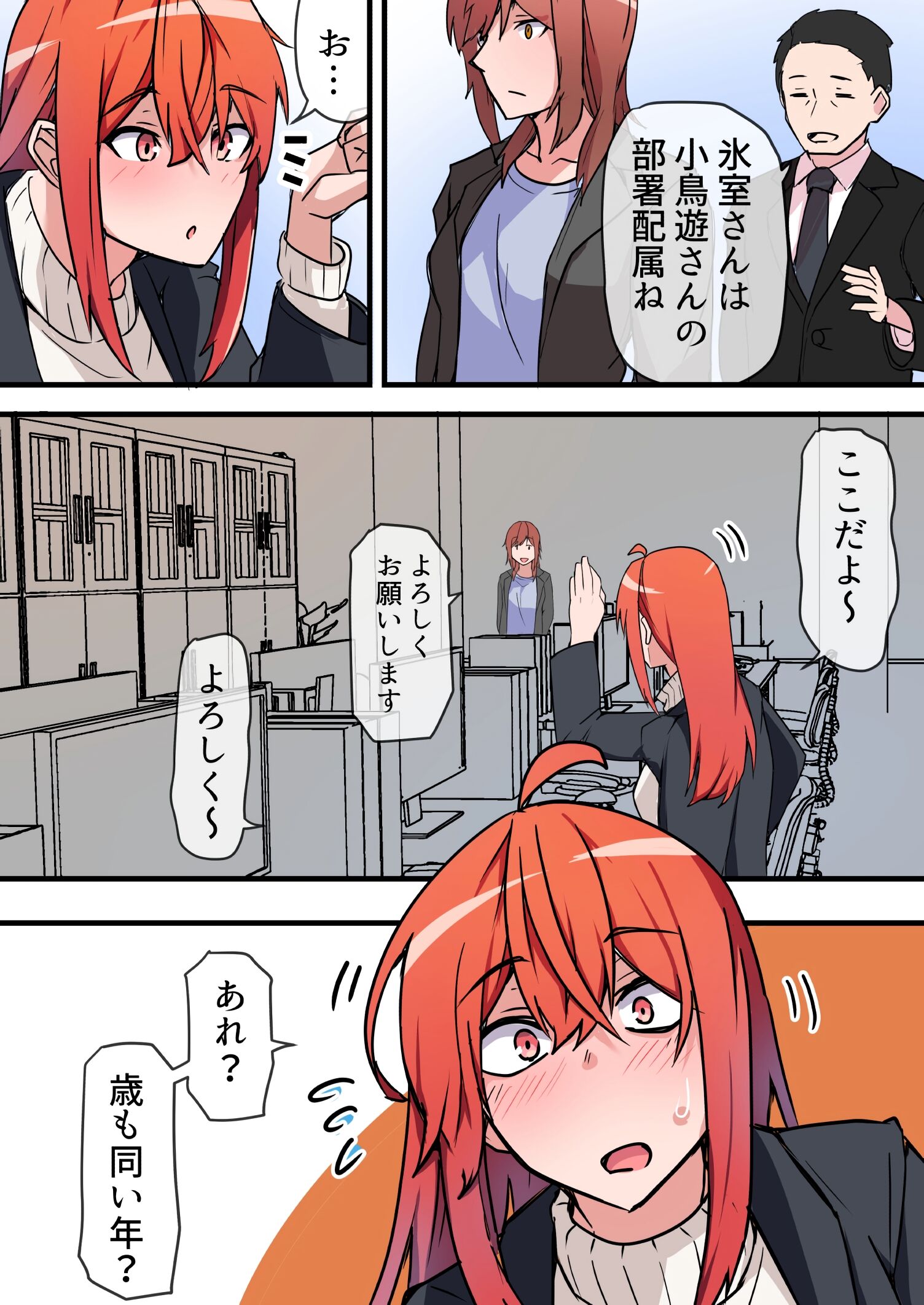 16