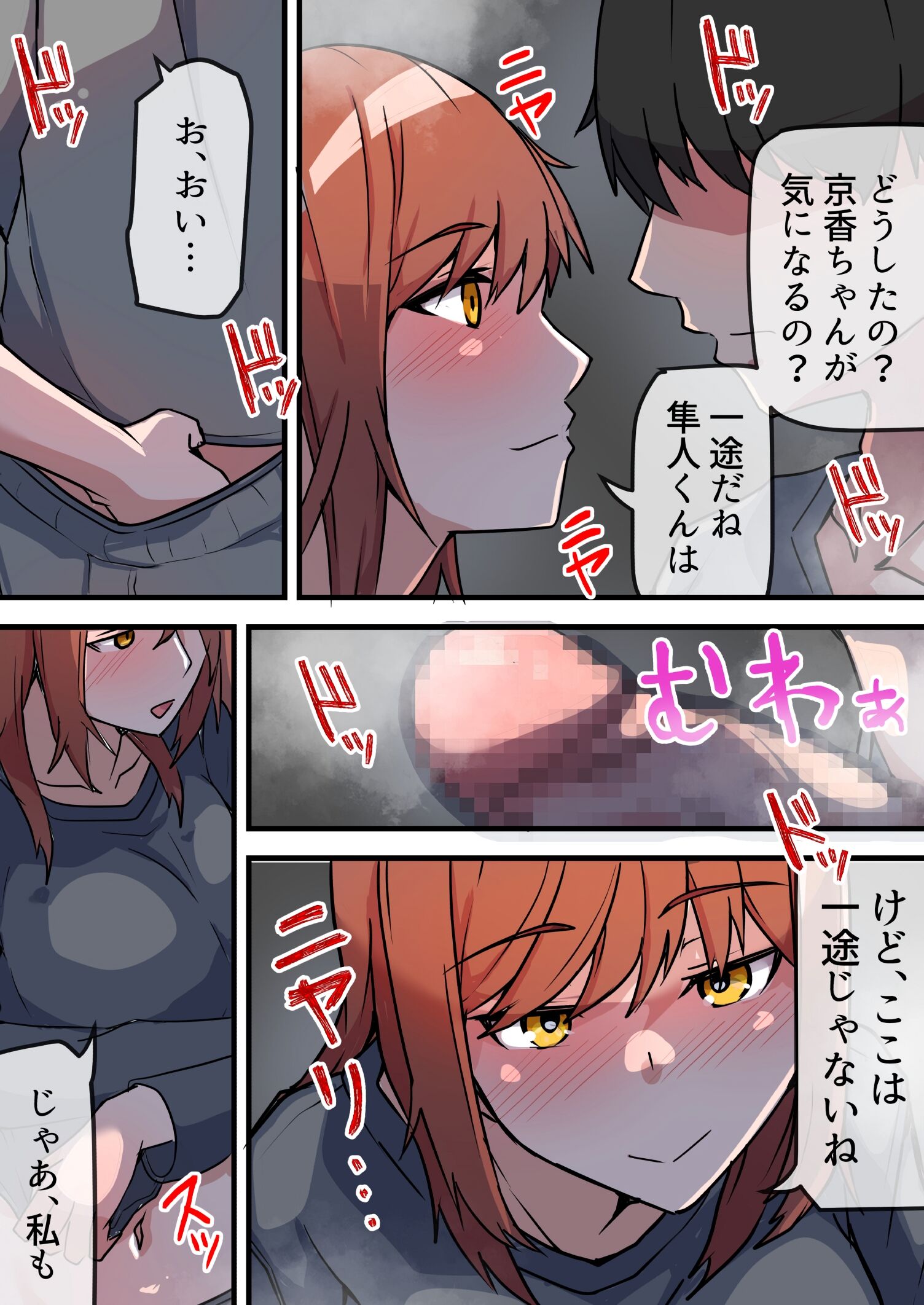 49