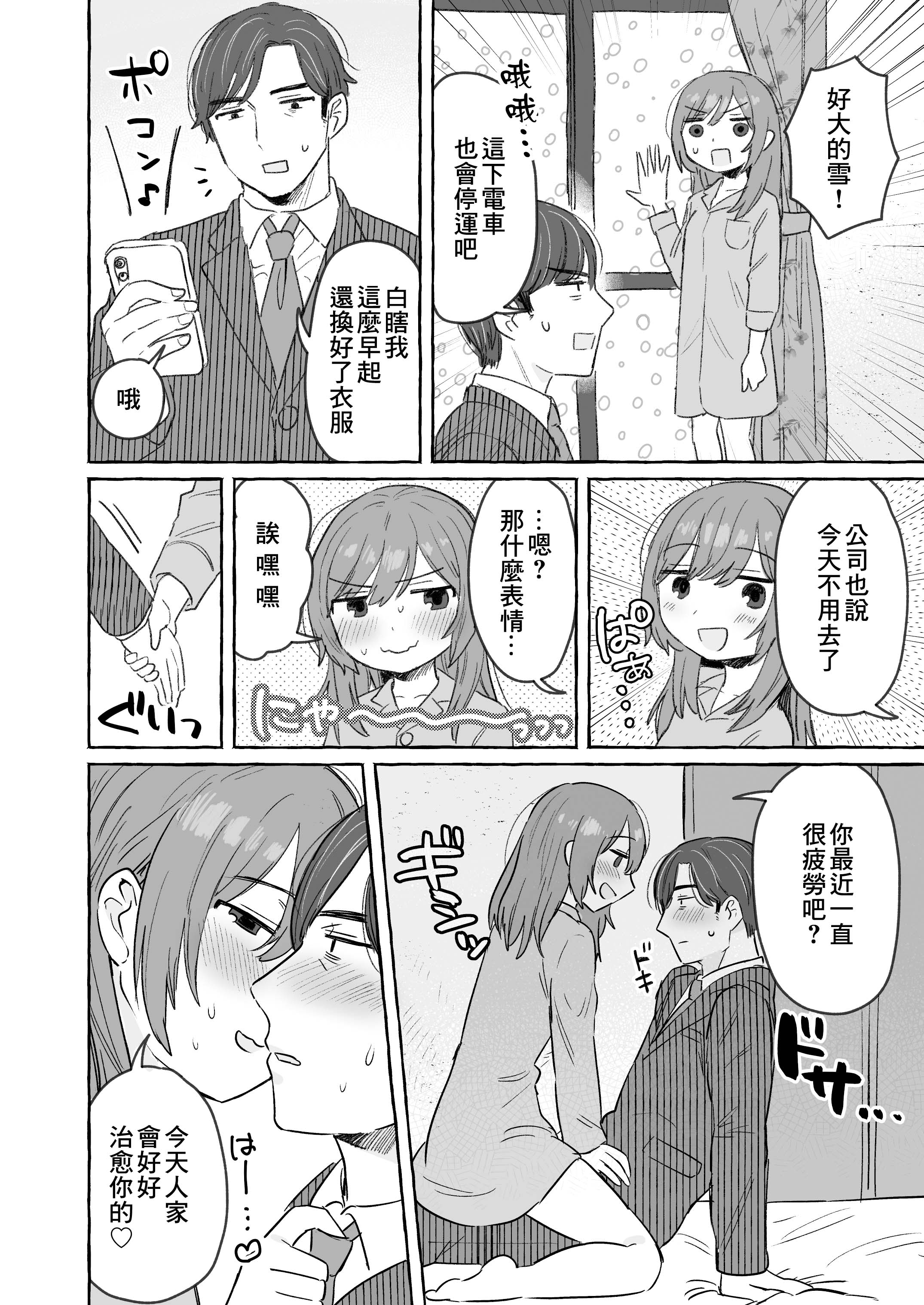 03