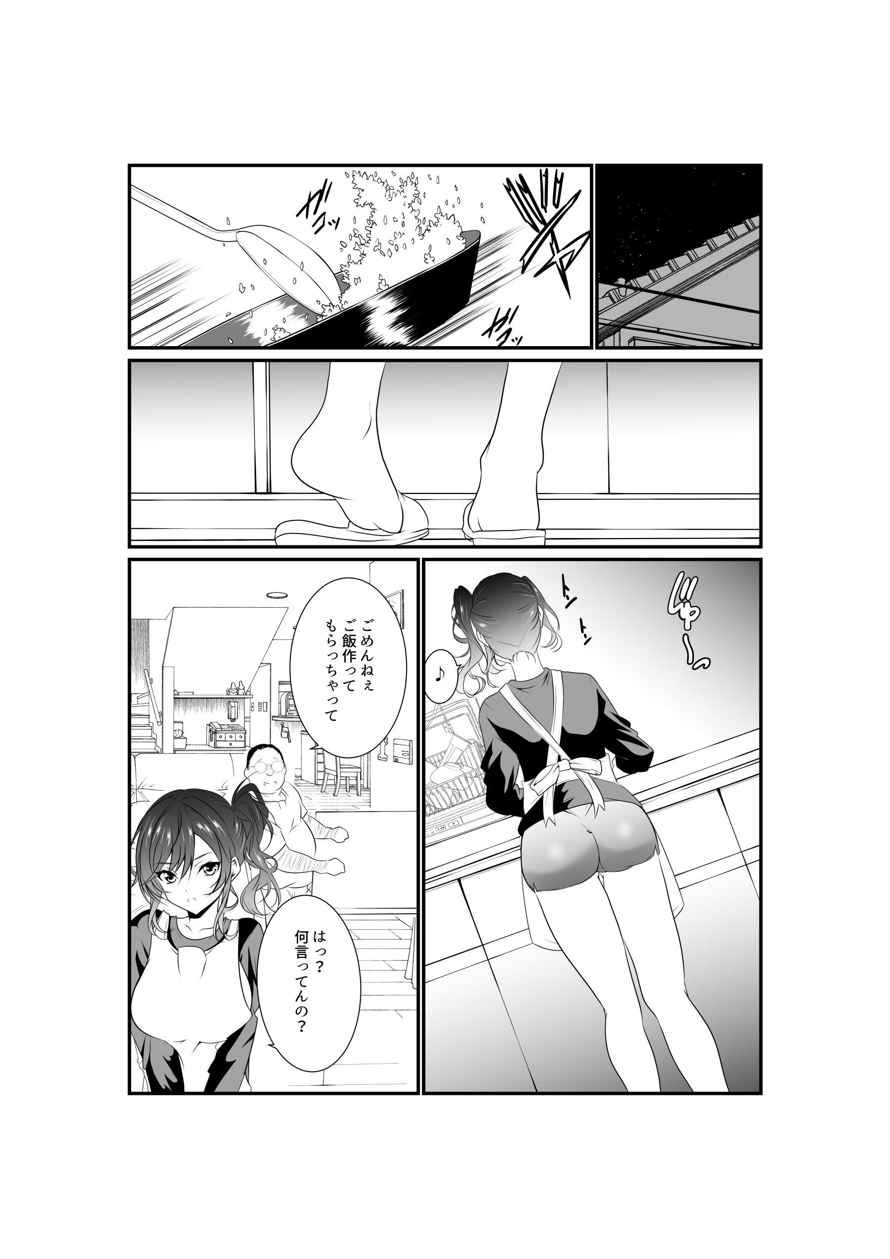 06