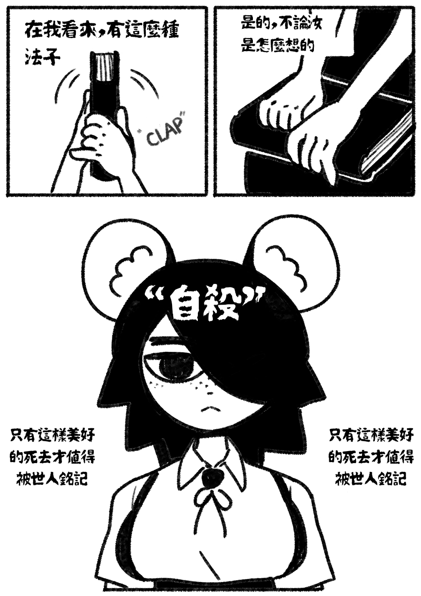 03