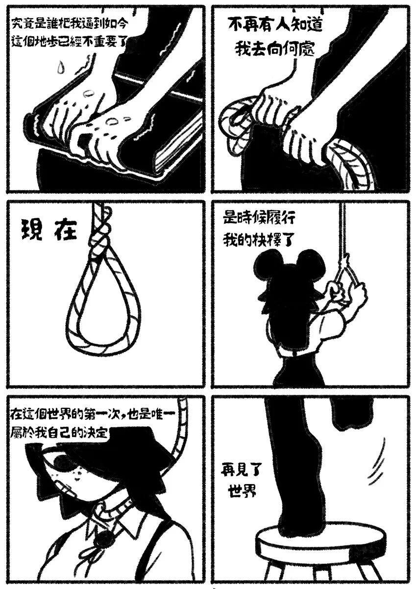 06
