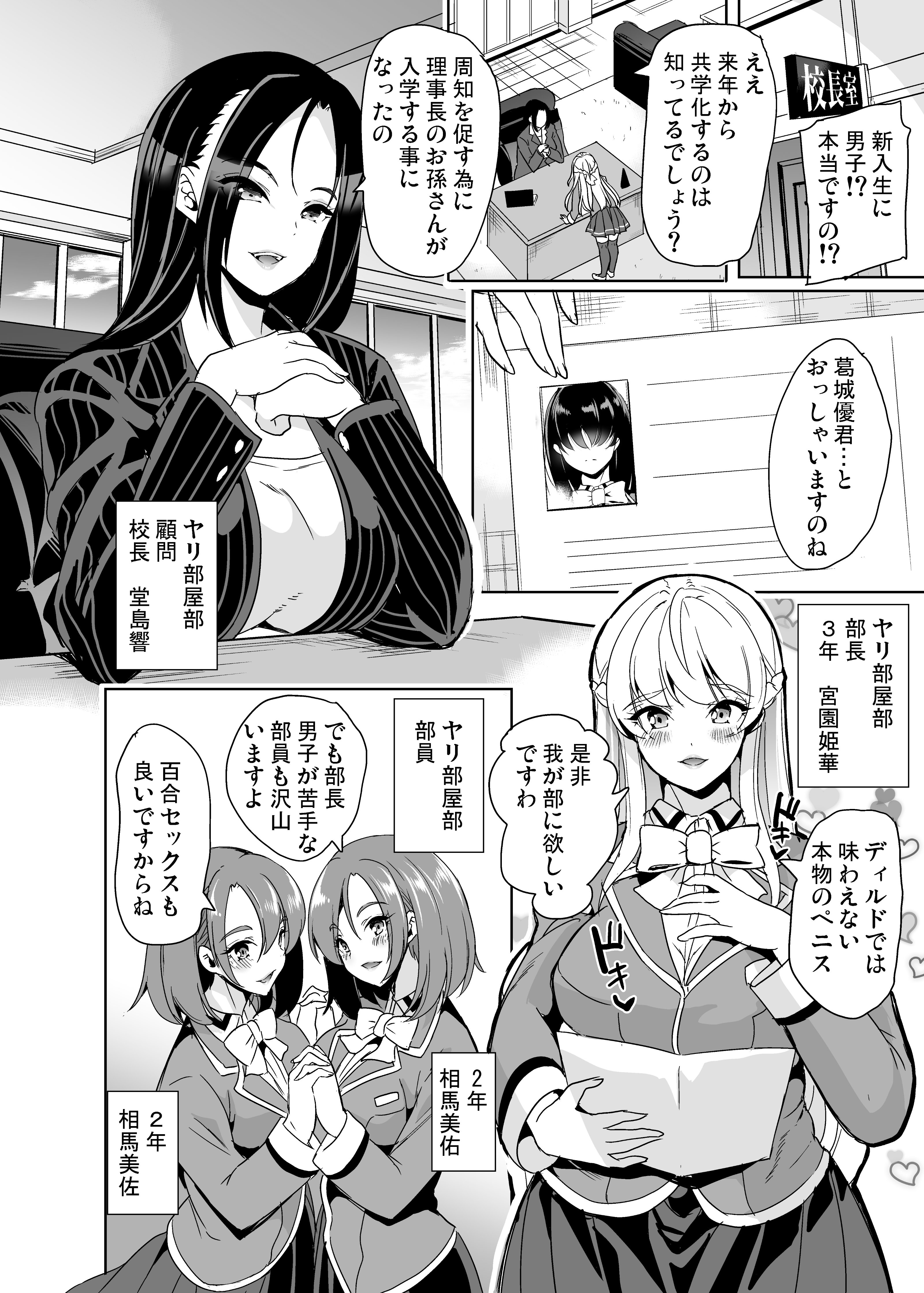 03 - Hentaiomg.com