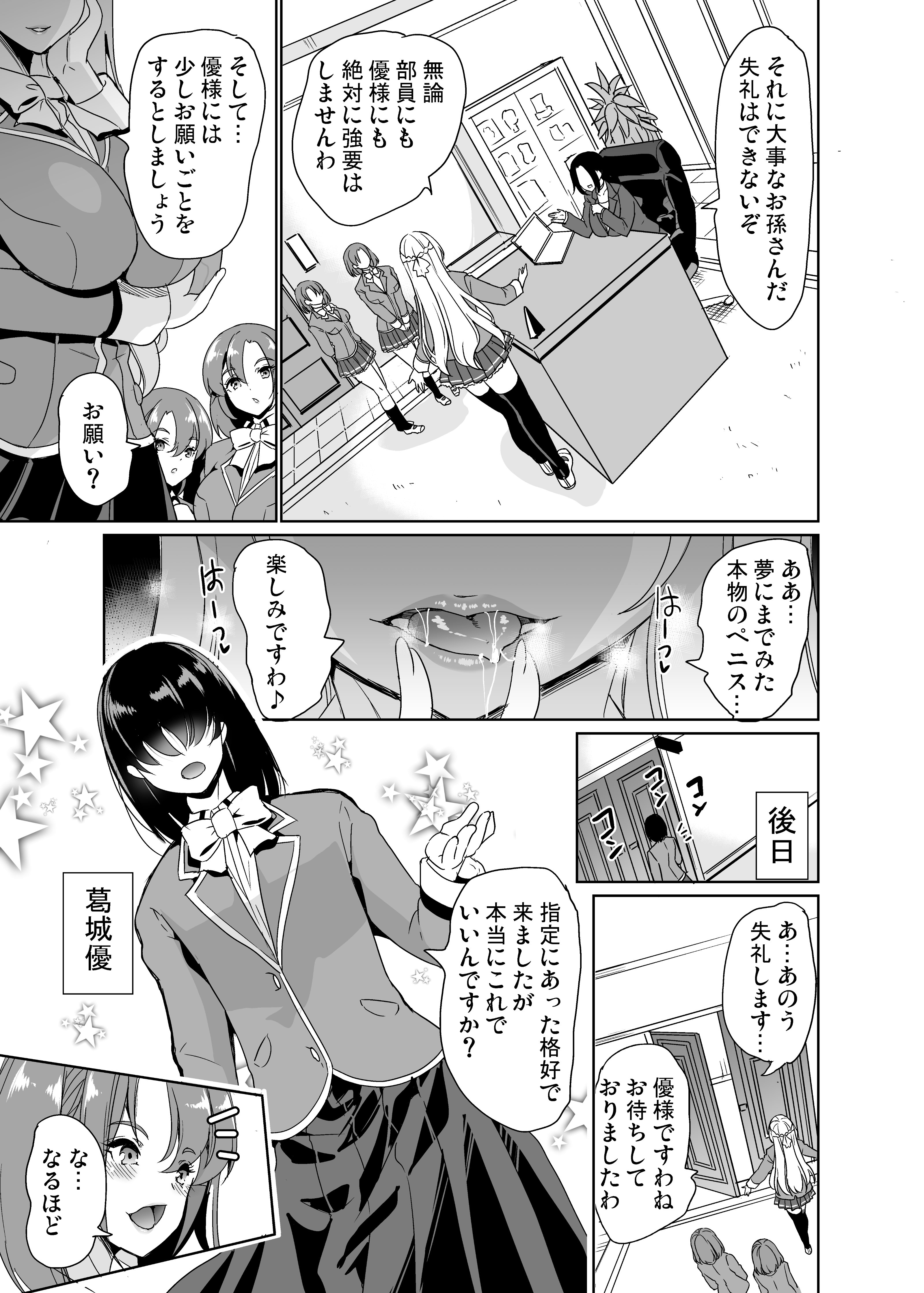 04 - Hentaiomg.com