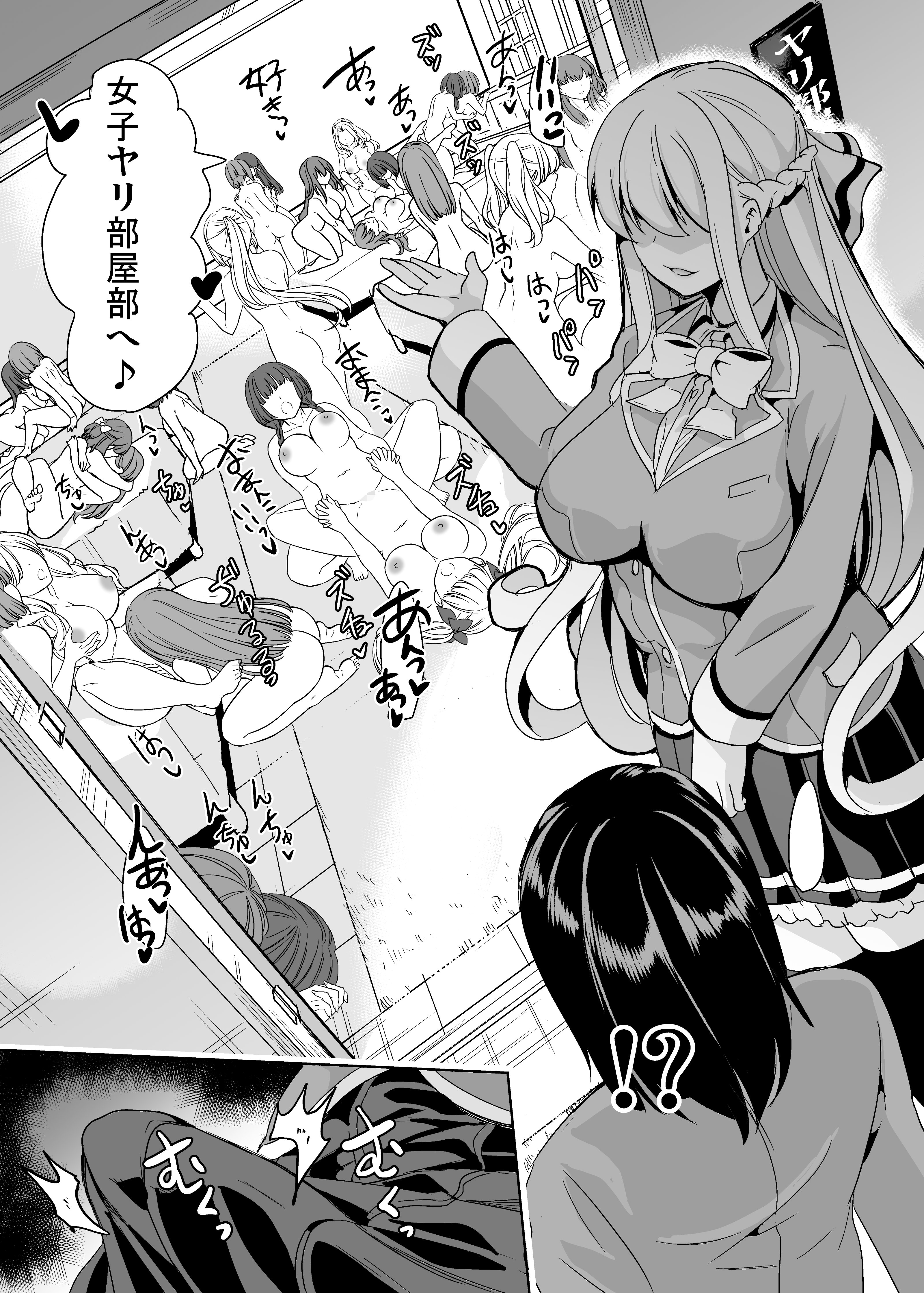 06 - Hentaiomg.com
