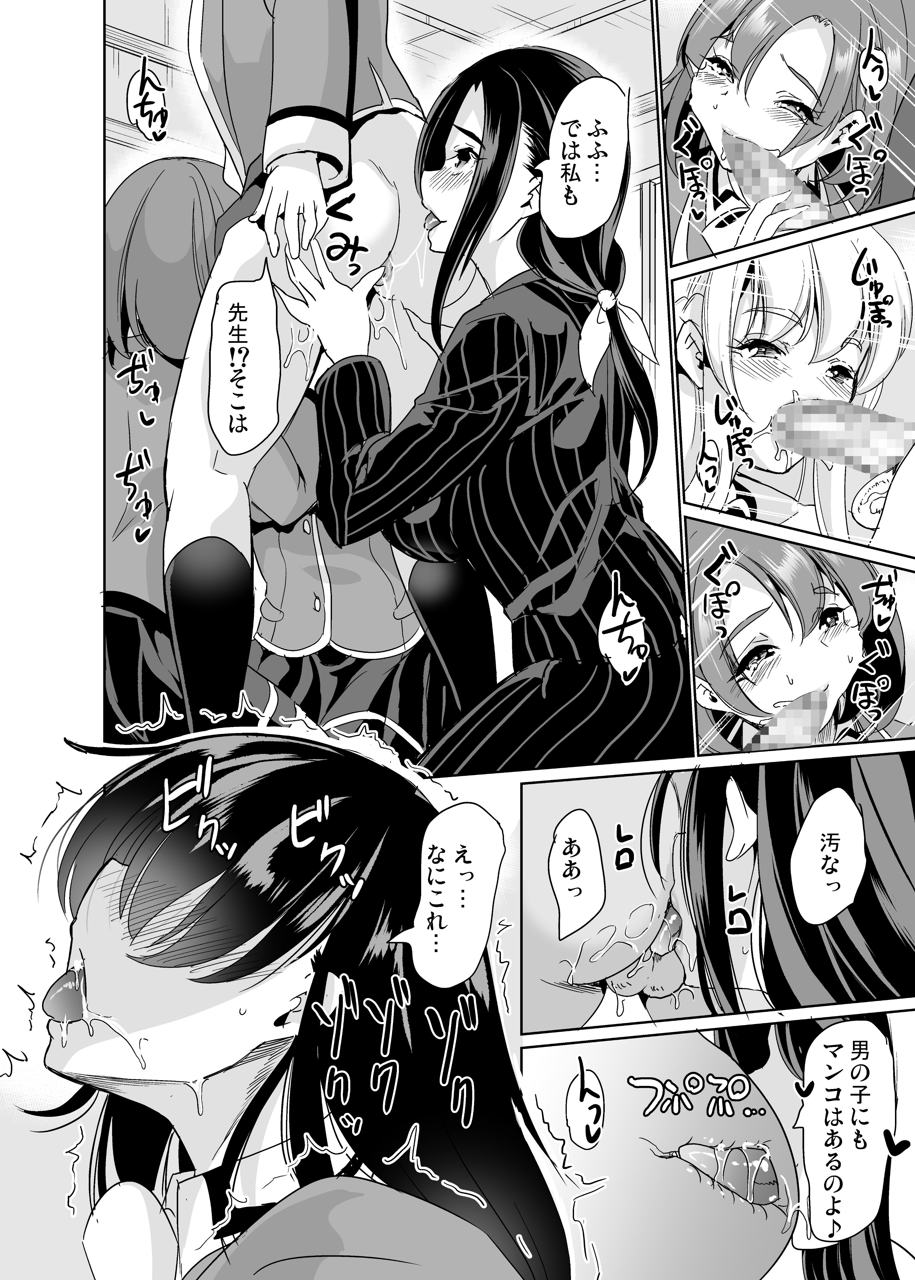 13 - Hentaiomg.com