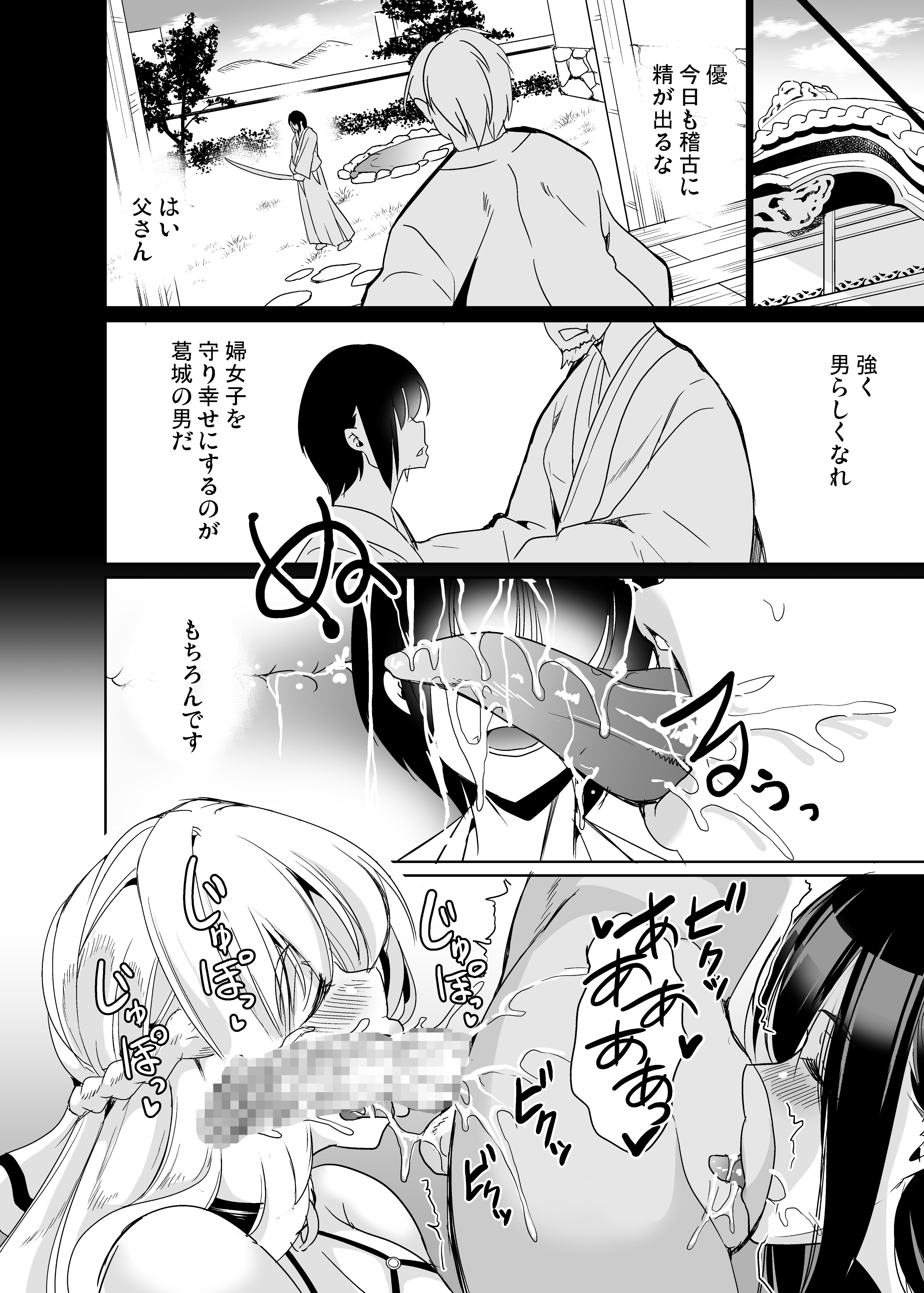 15 - Hentaiomg.com