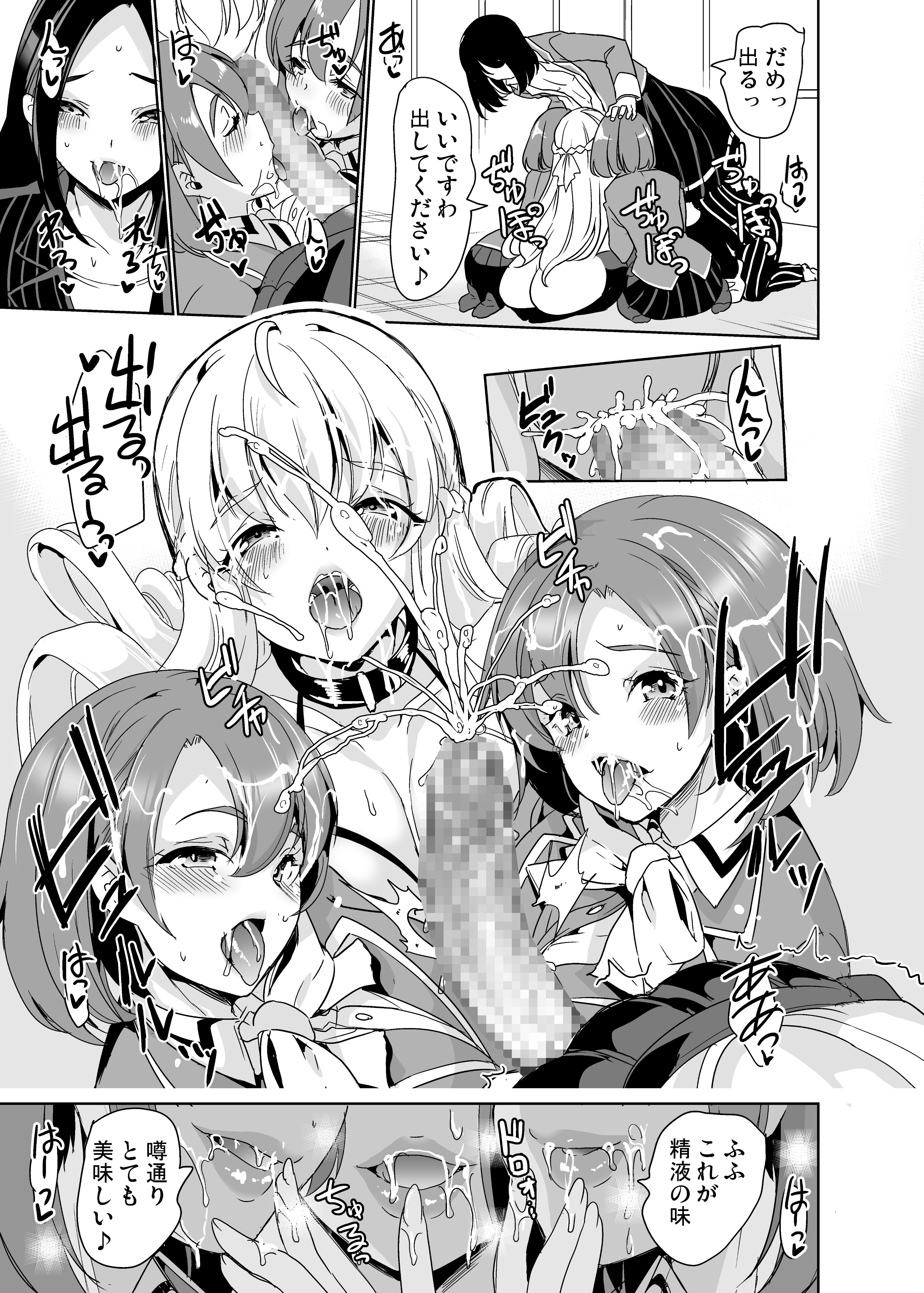16 - Hentaiomg.com
