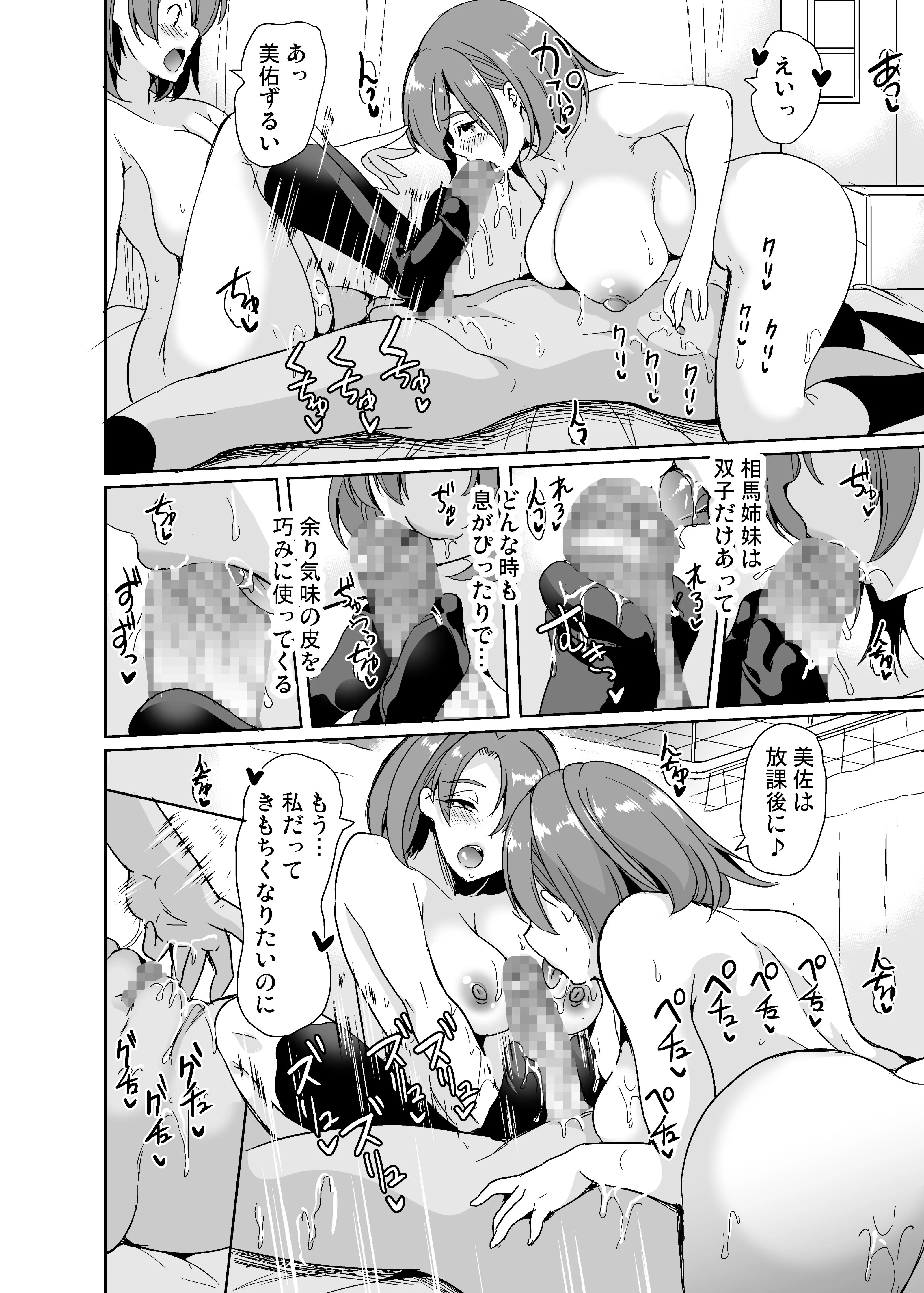 21 - Hentaiomg.com