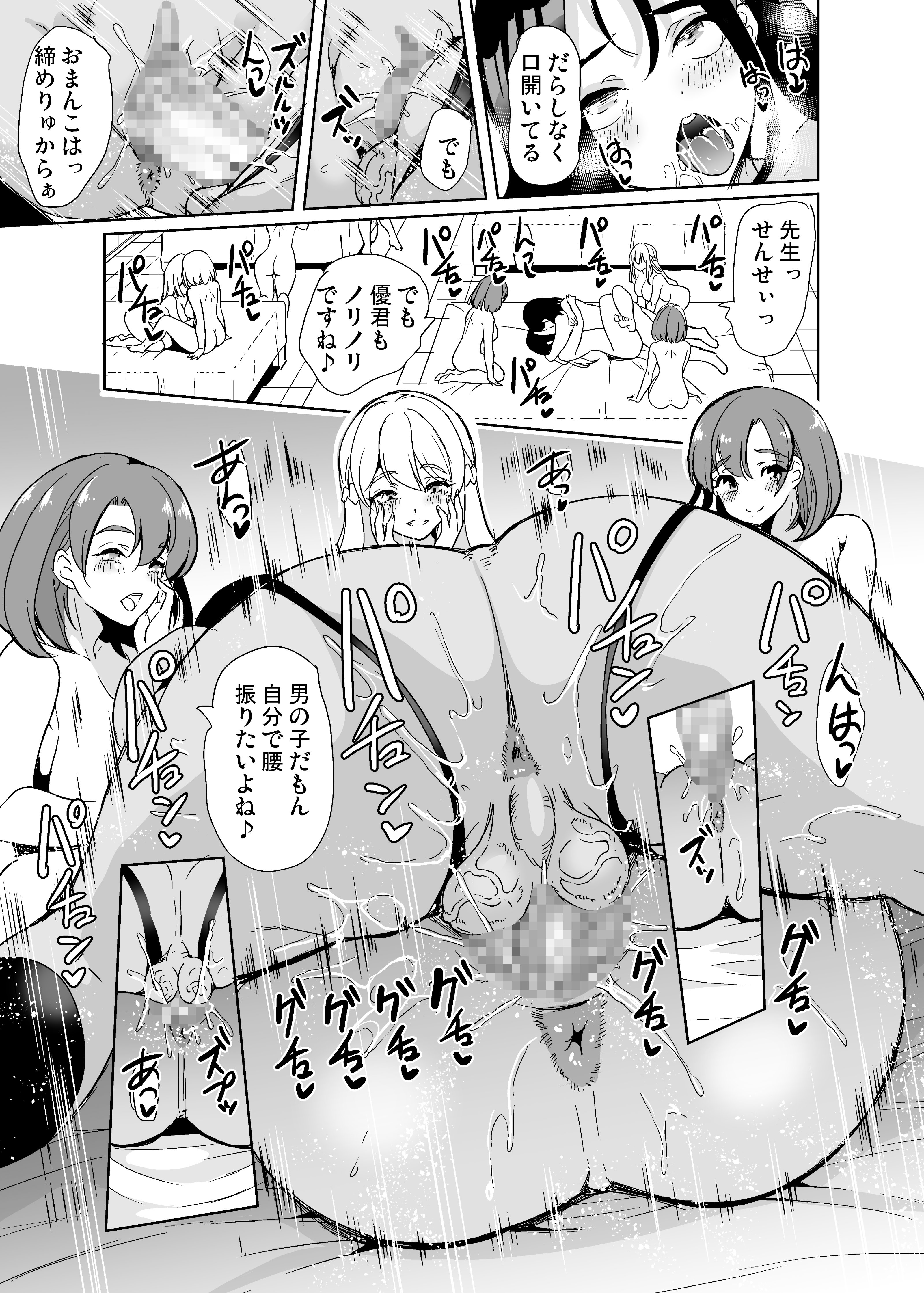 40 - Hentaiomg.com