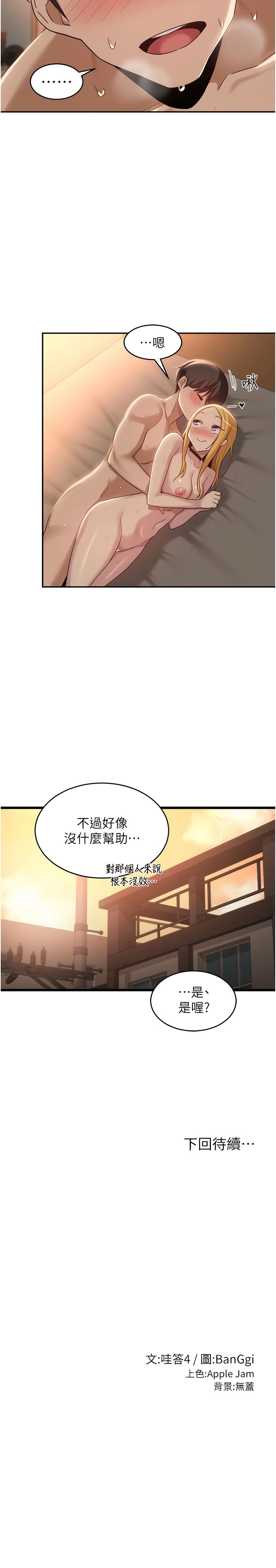 88_13