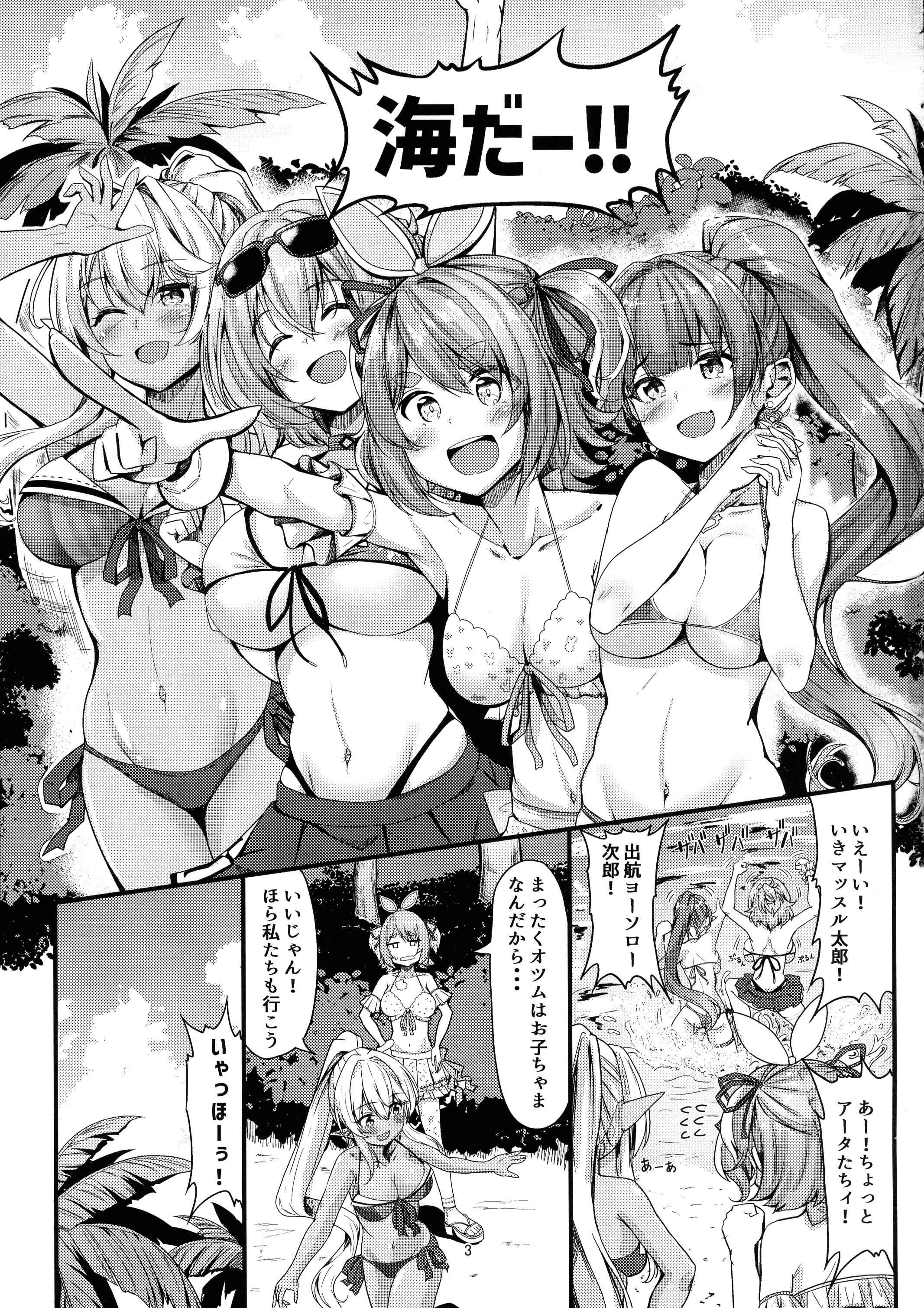 03
