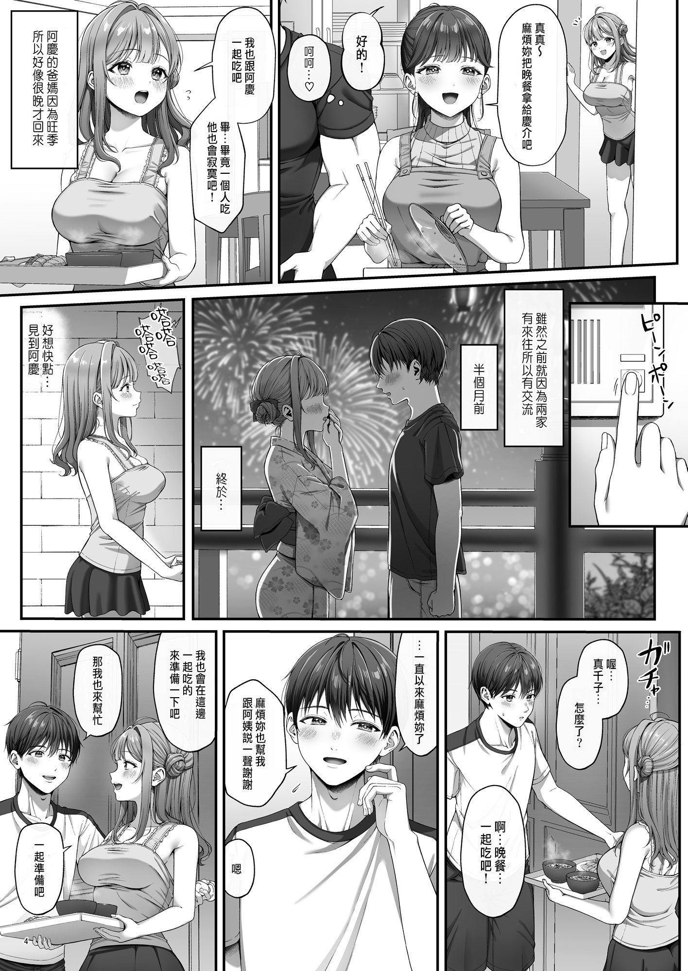 07