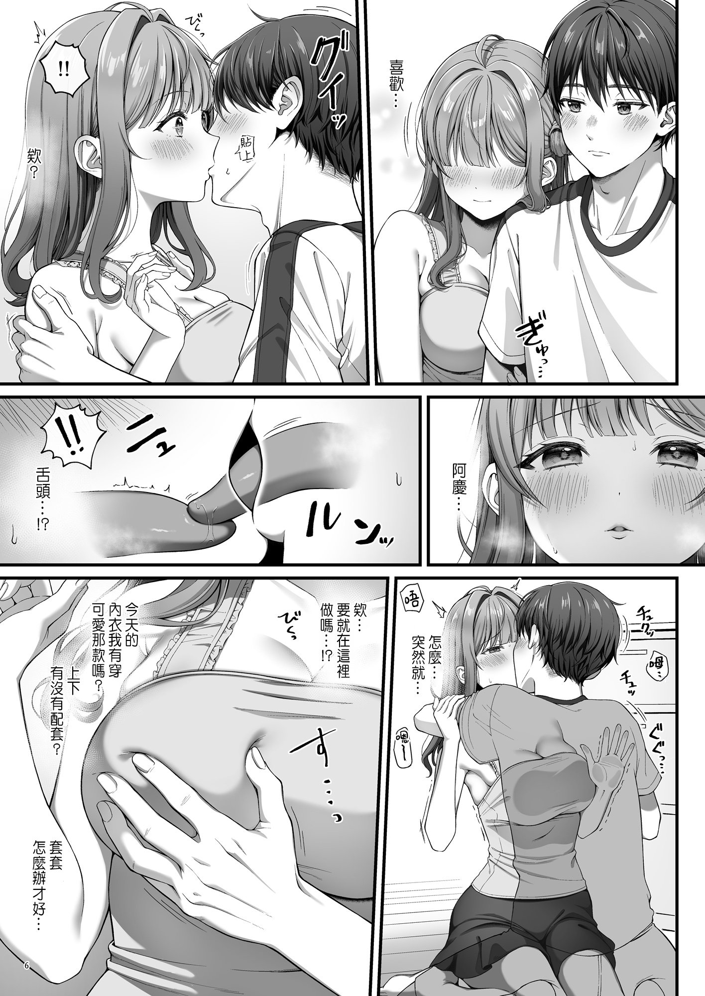 09
