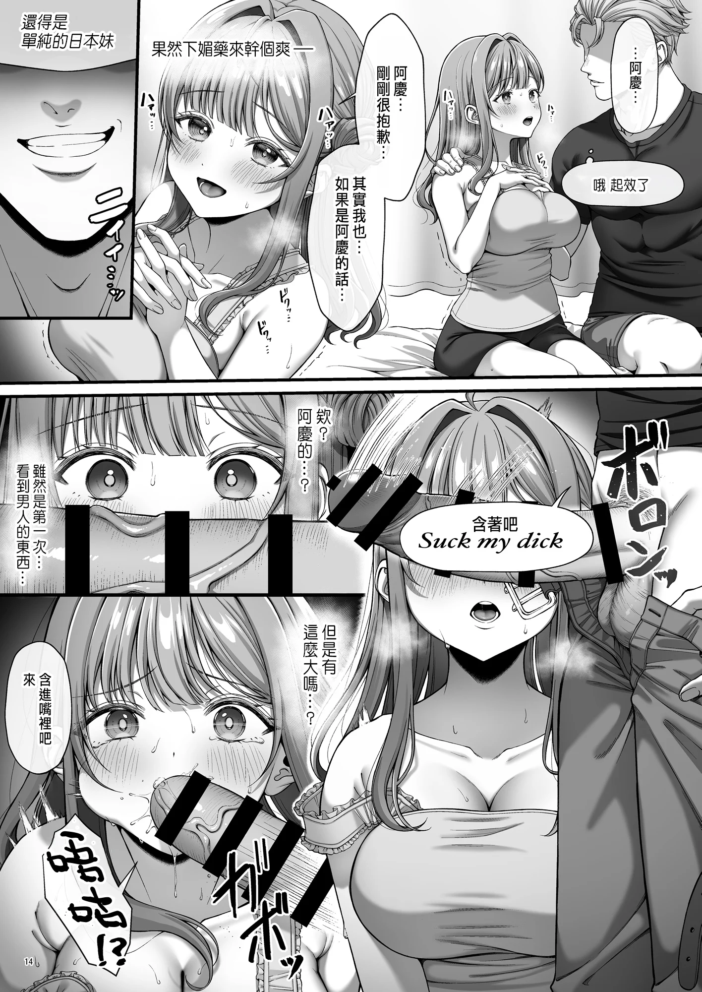 17