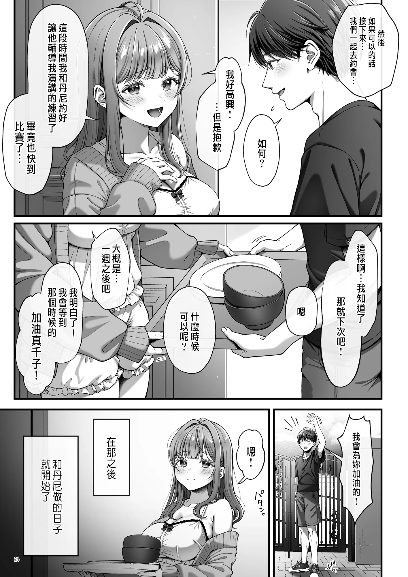 27