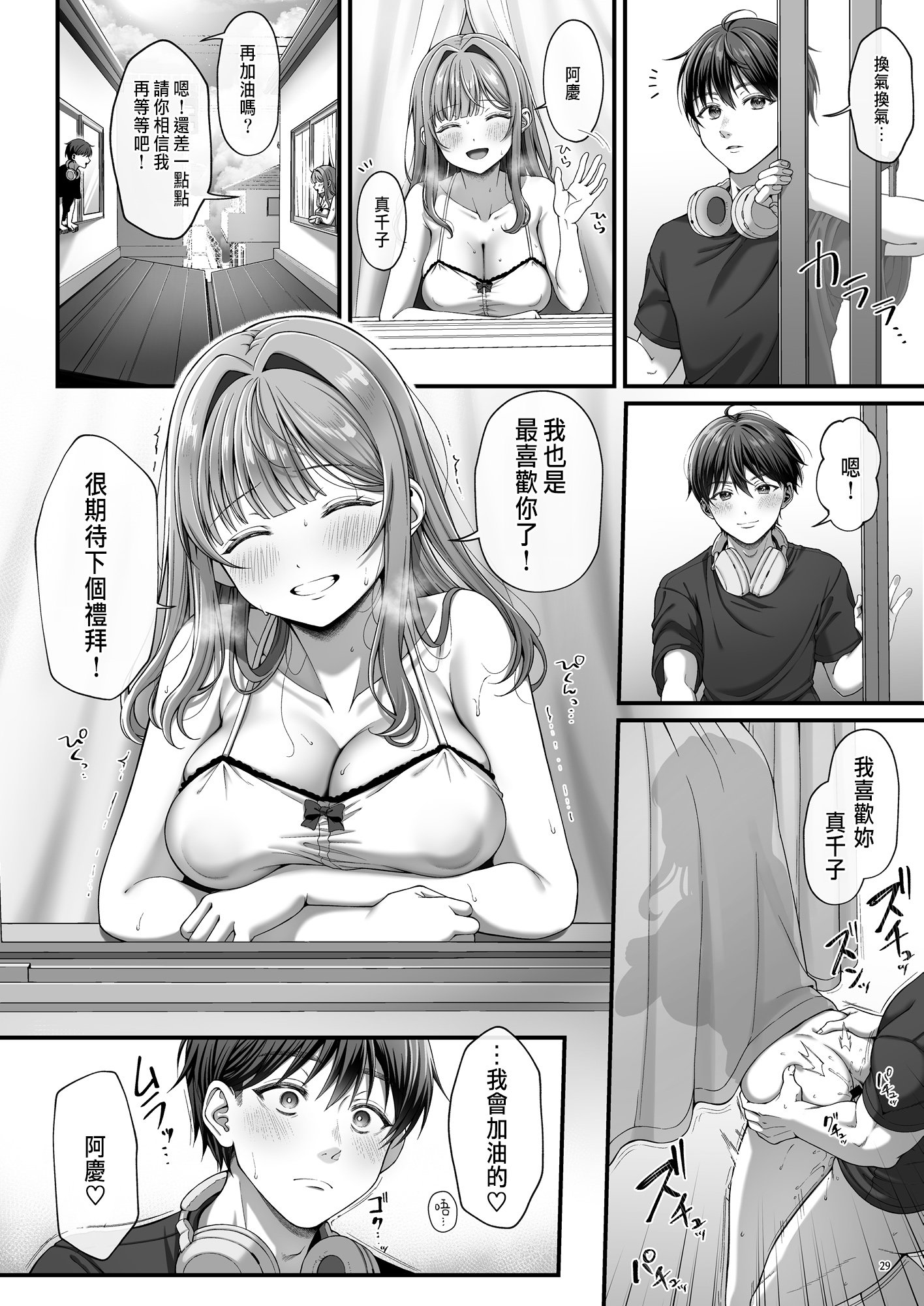 32