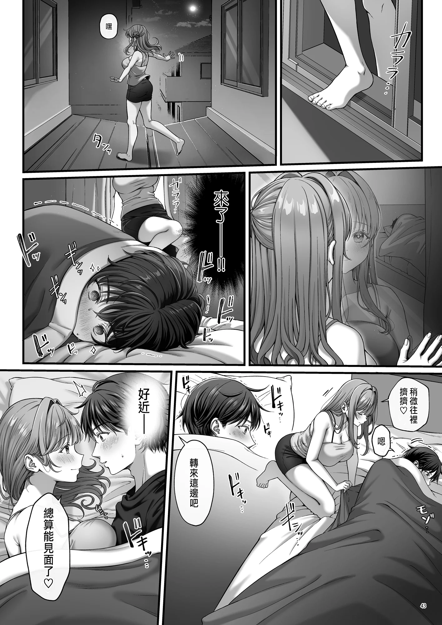 46