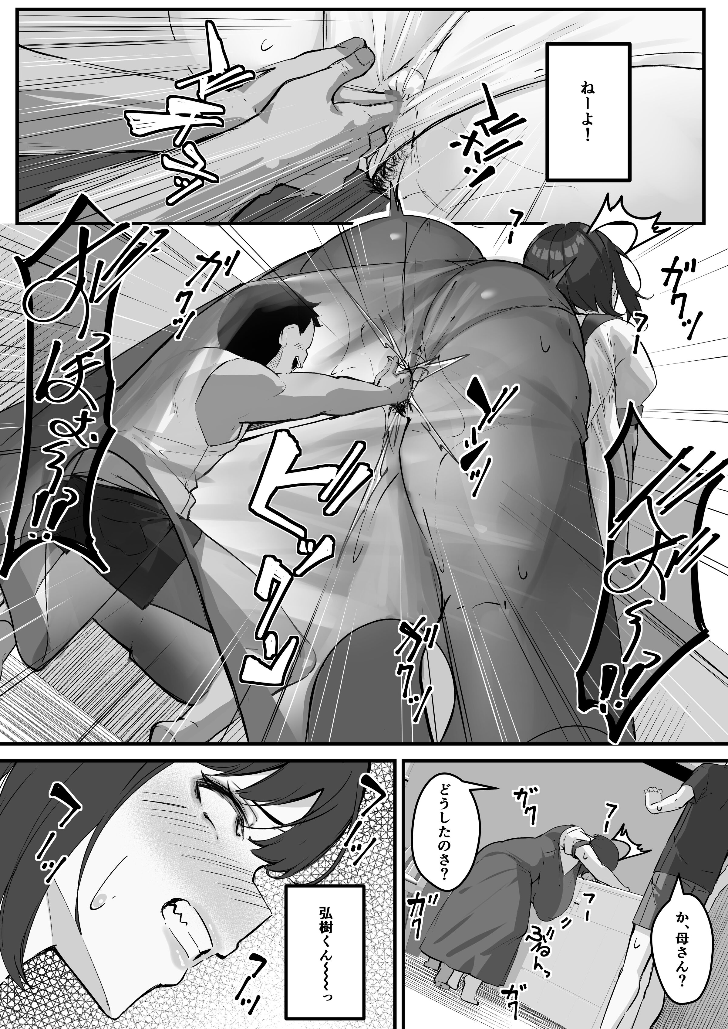 08