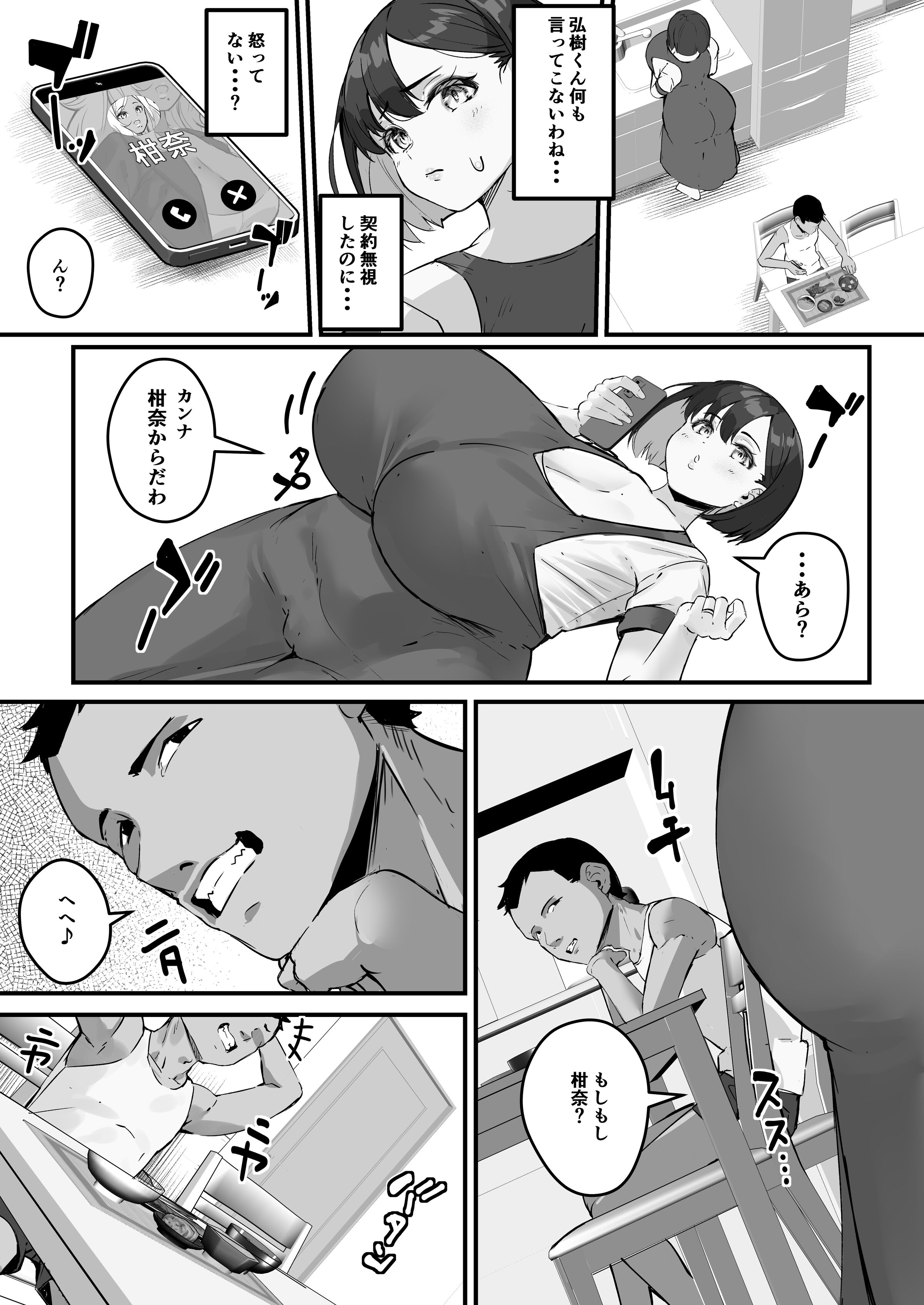 31
