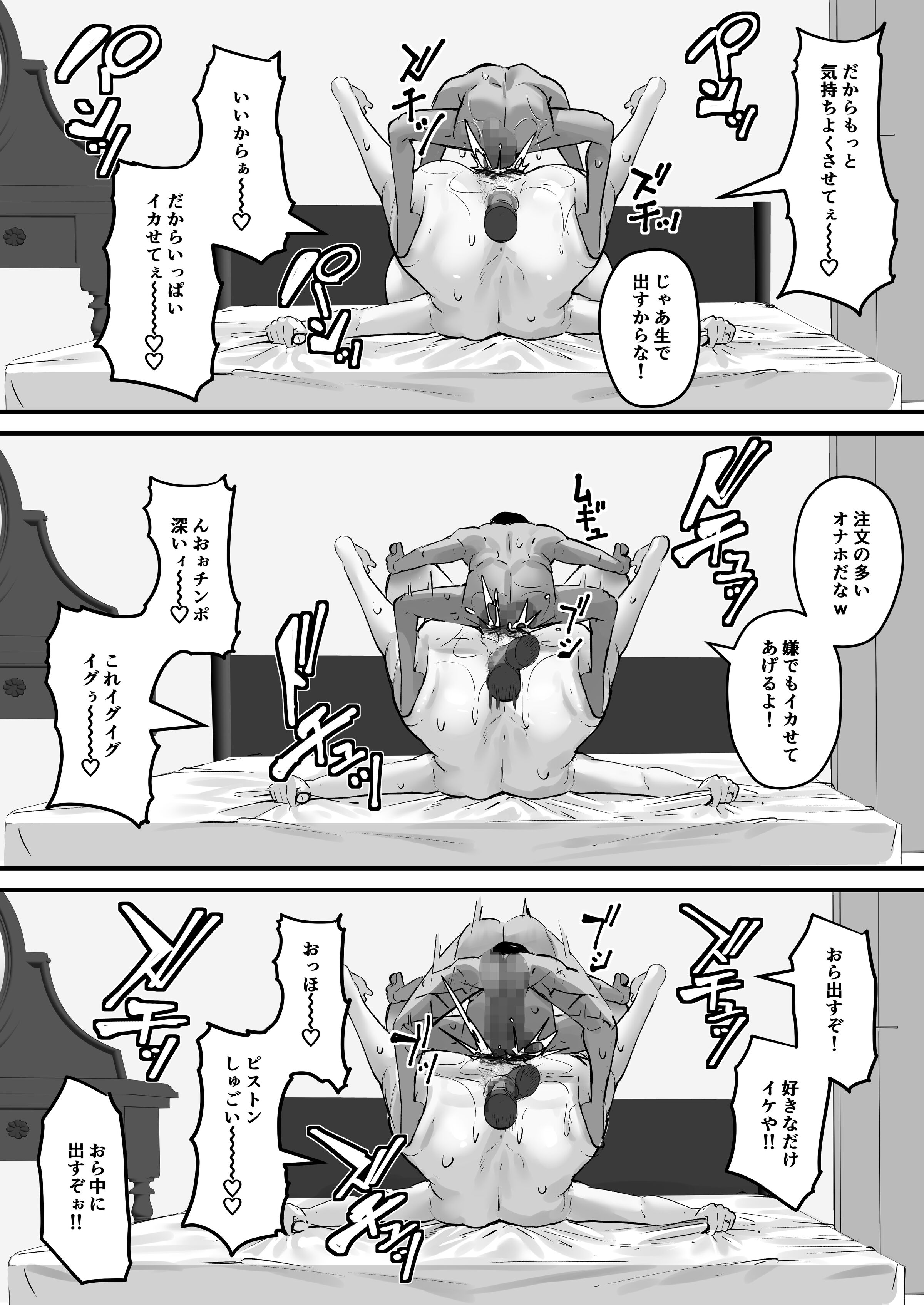 46