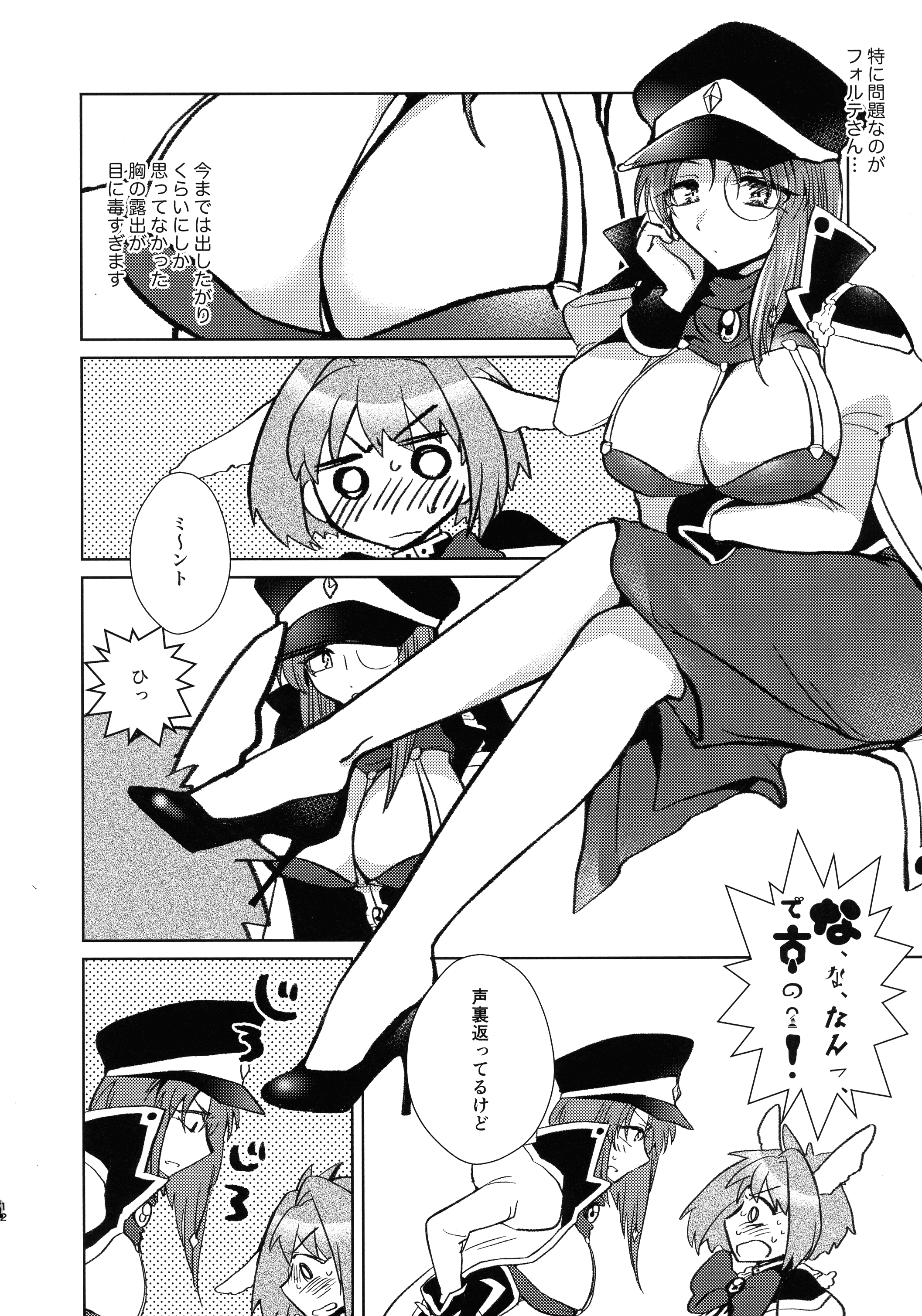 011
