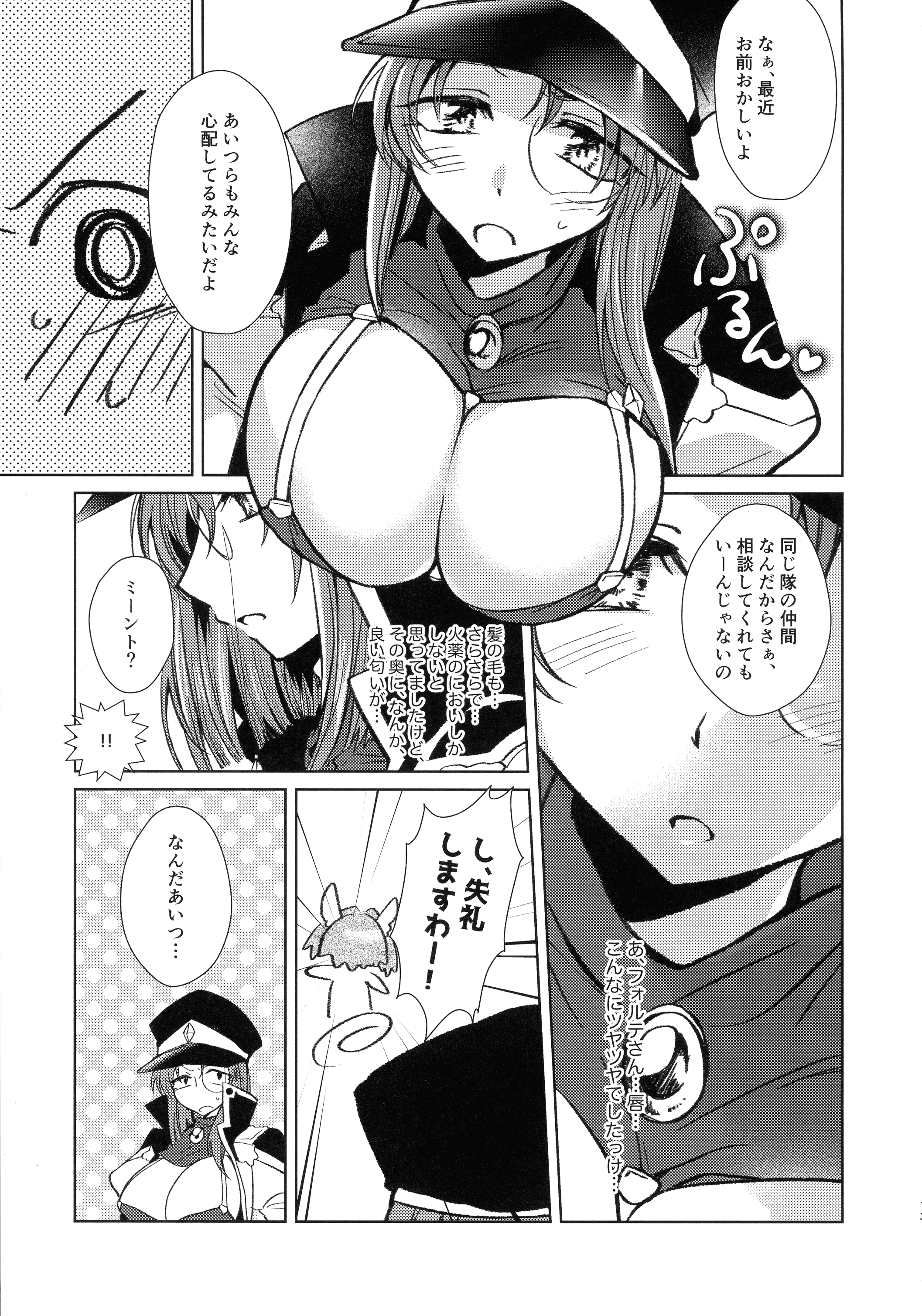 012