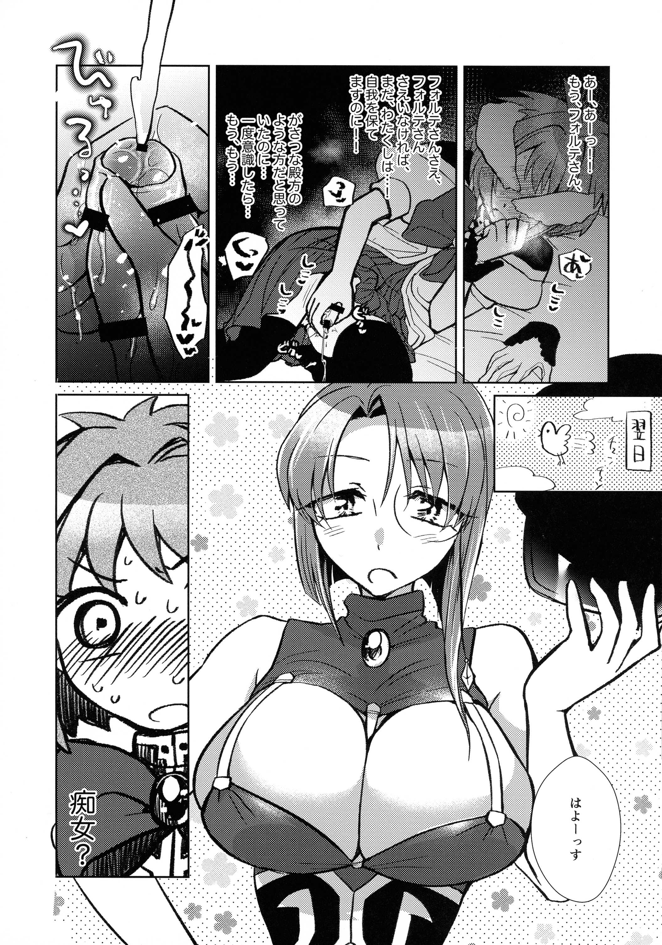 013