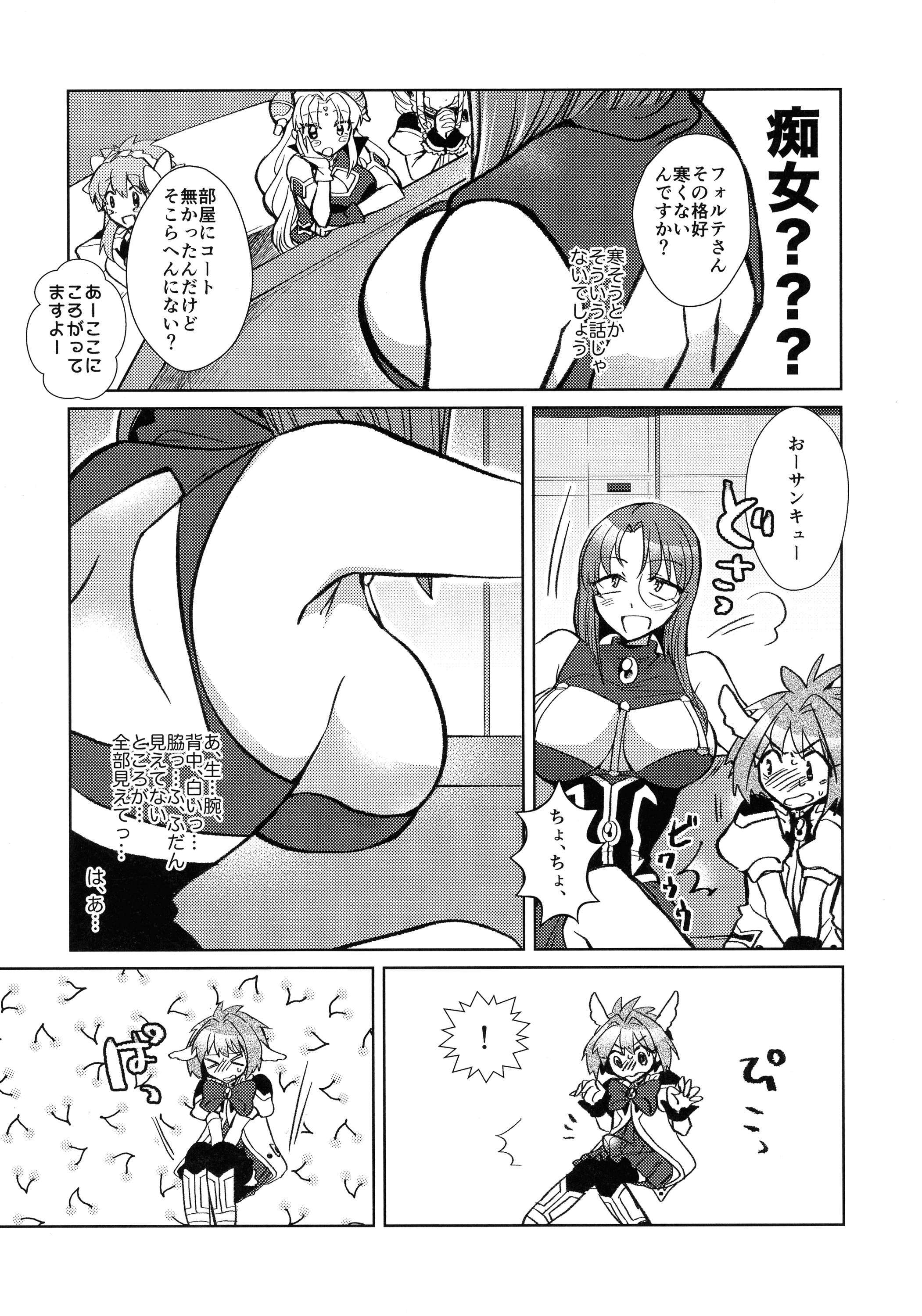 014