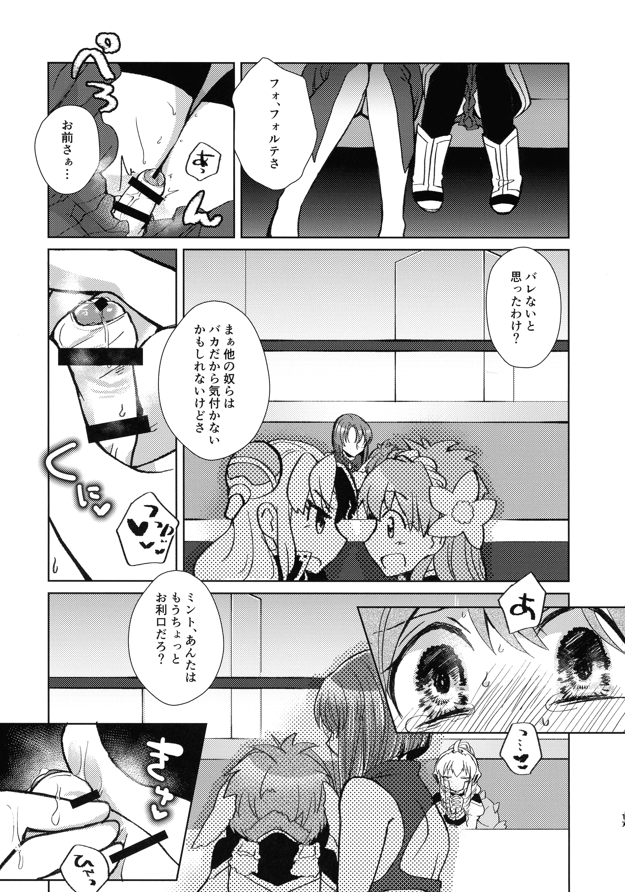 016
