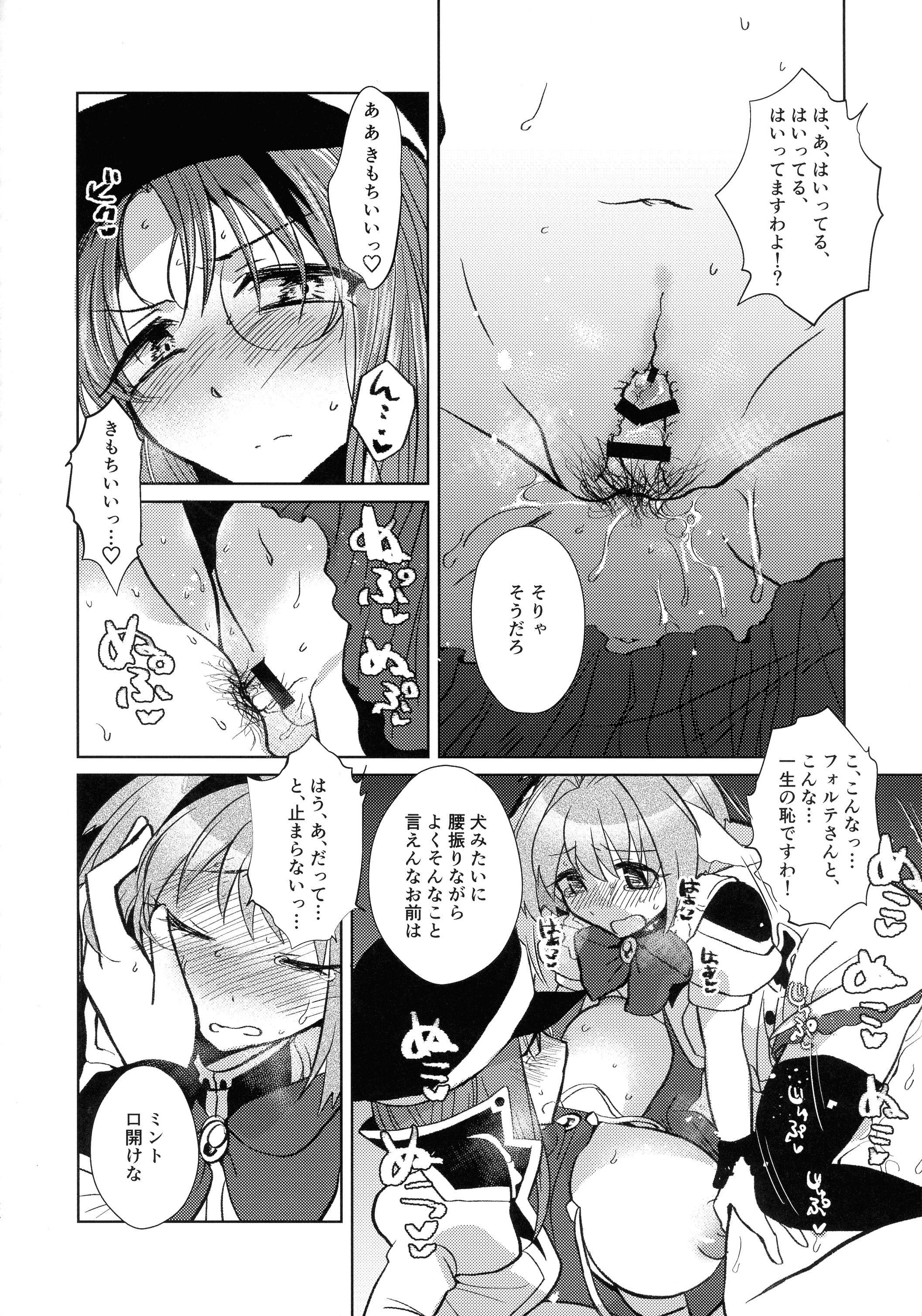 023