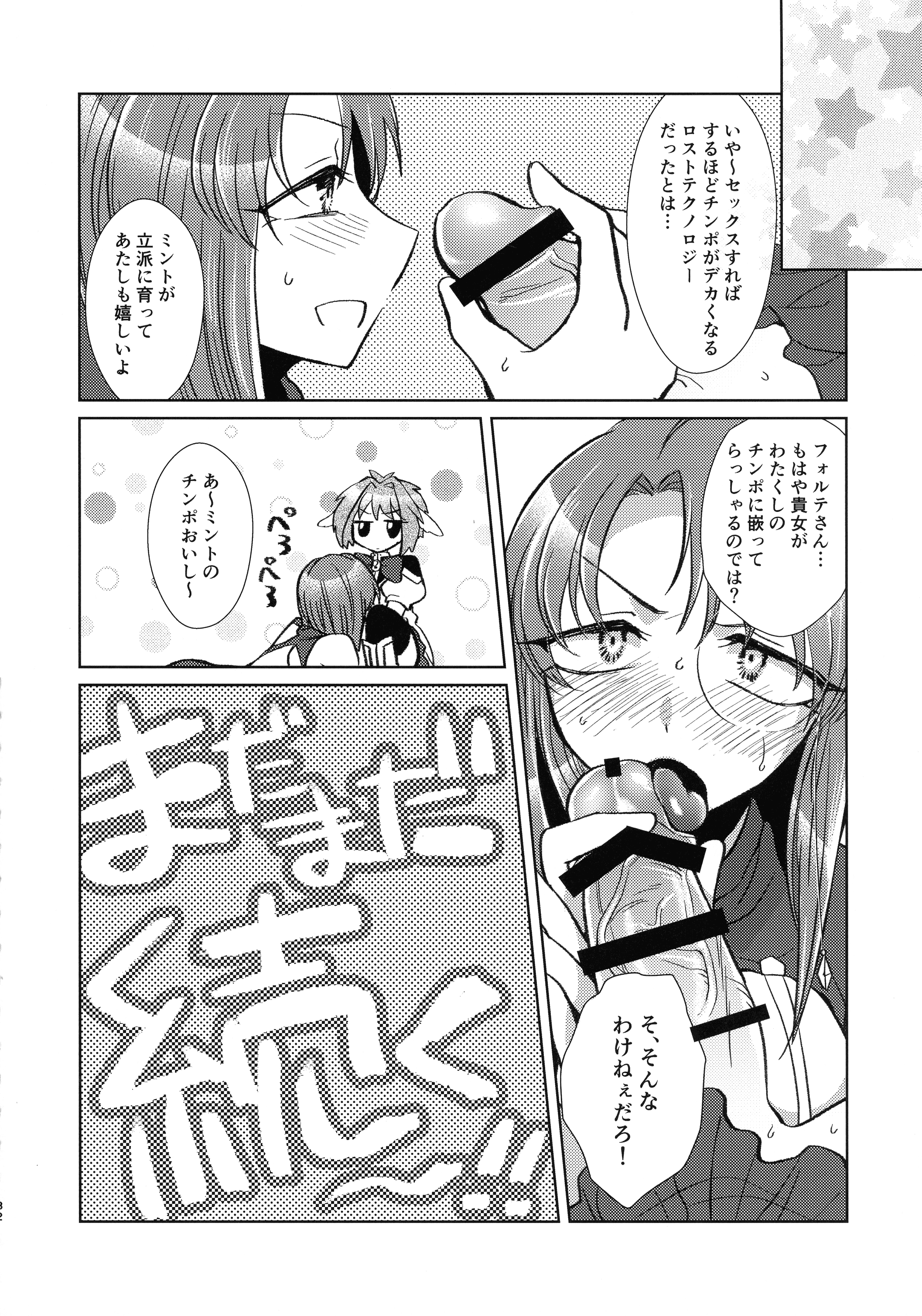 031
