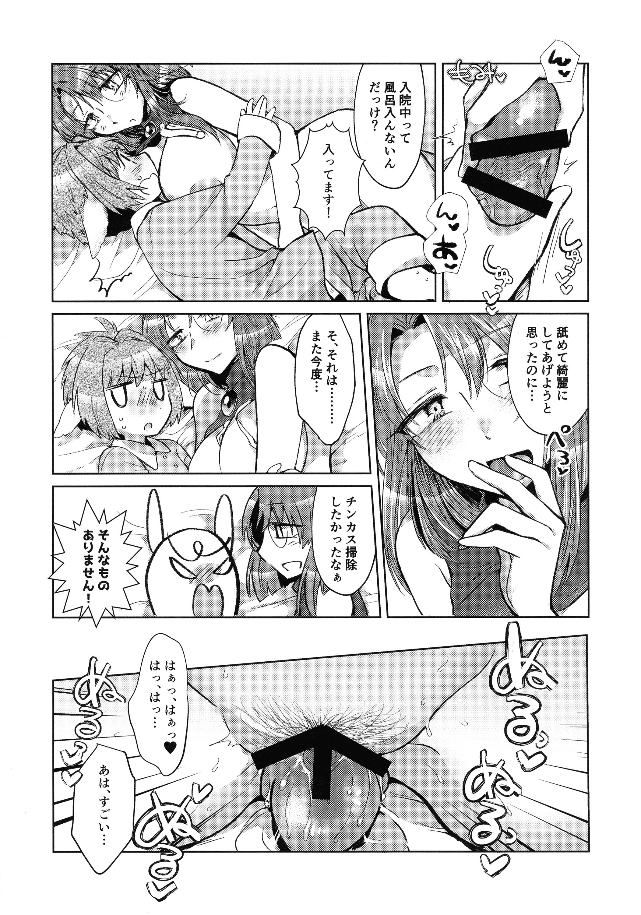038