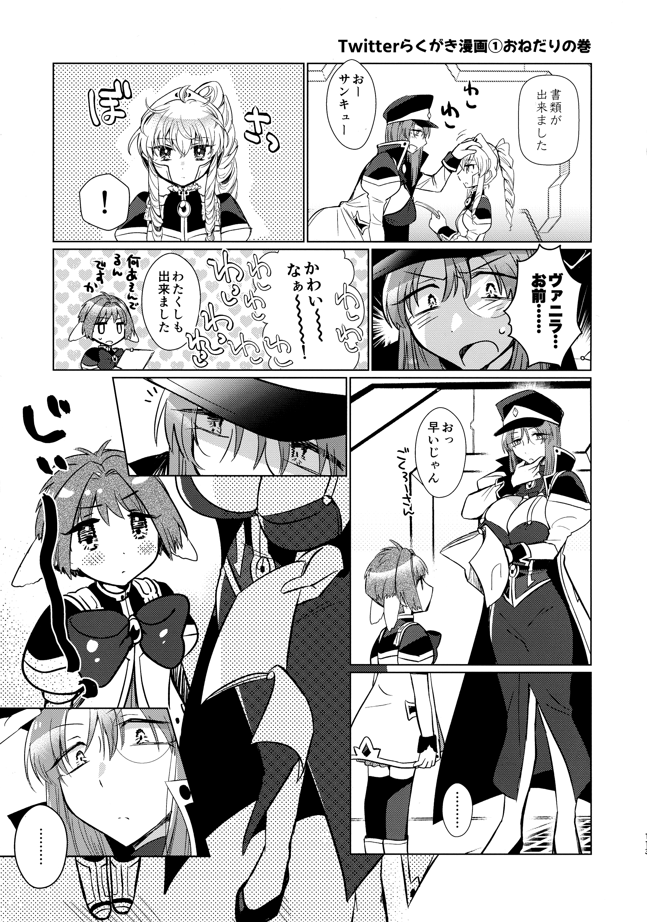112