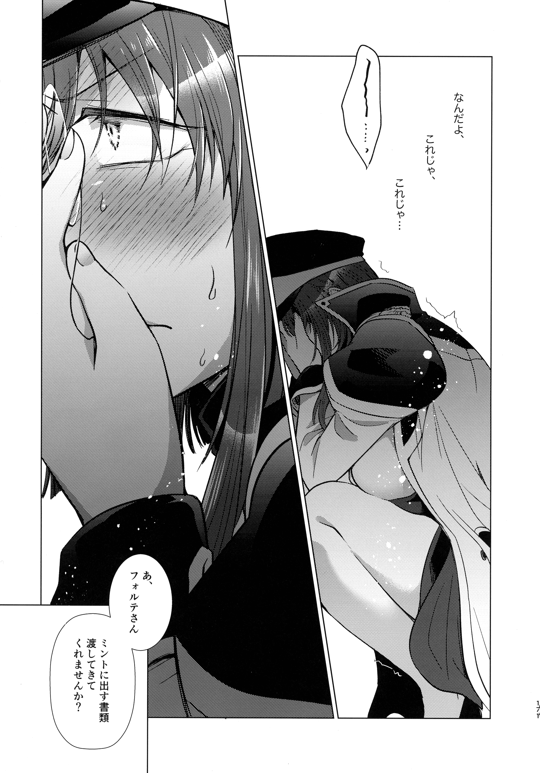 170