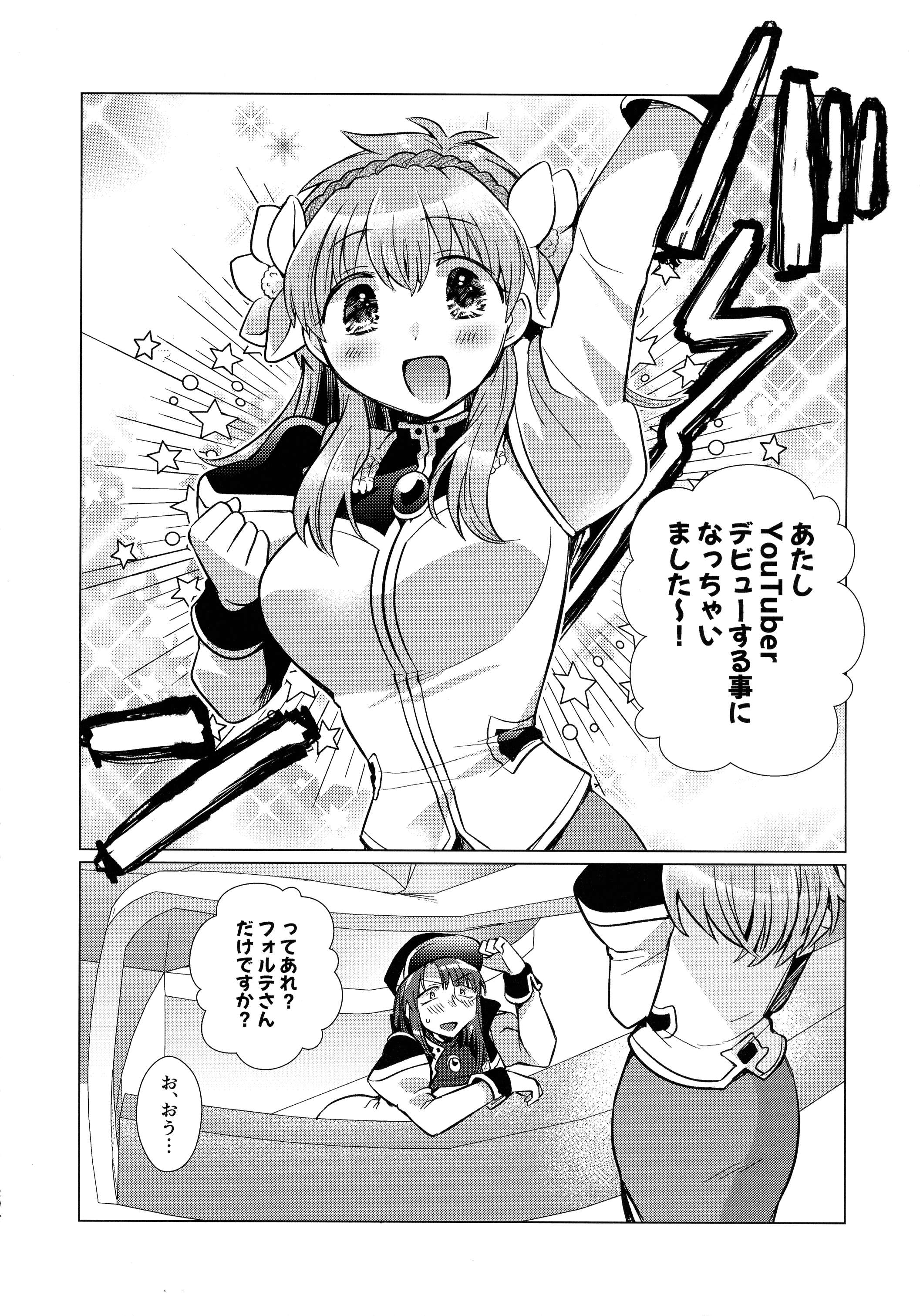 203