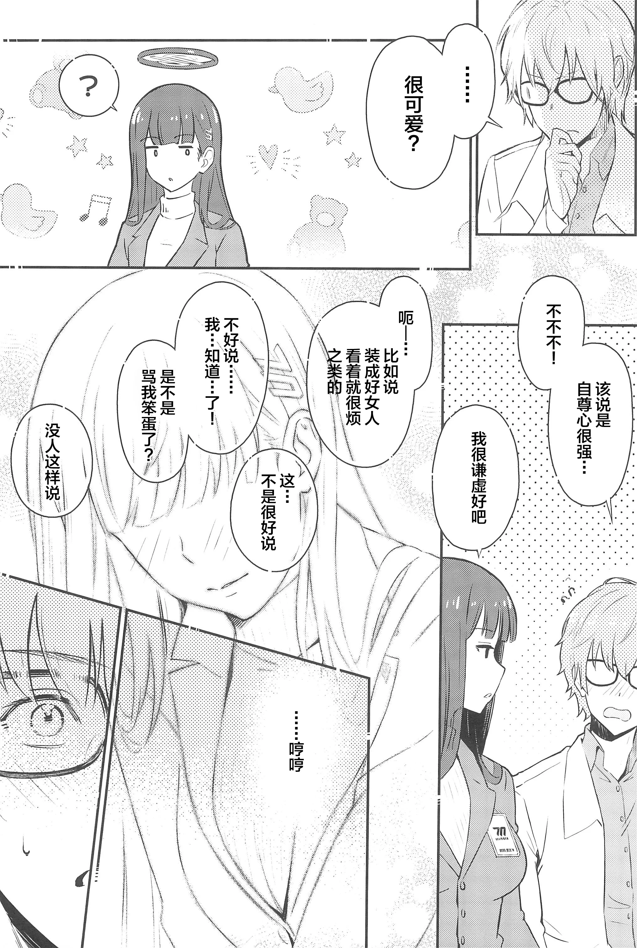 08