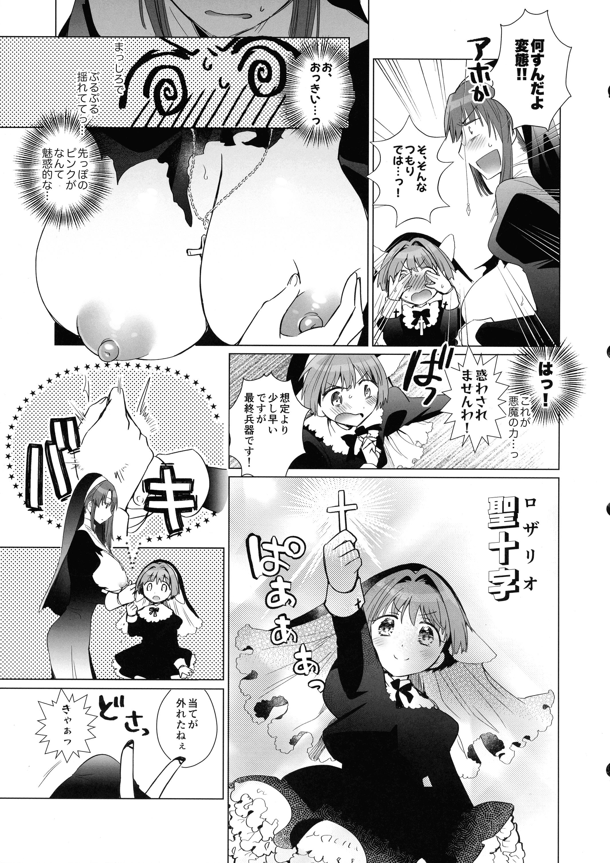 04