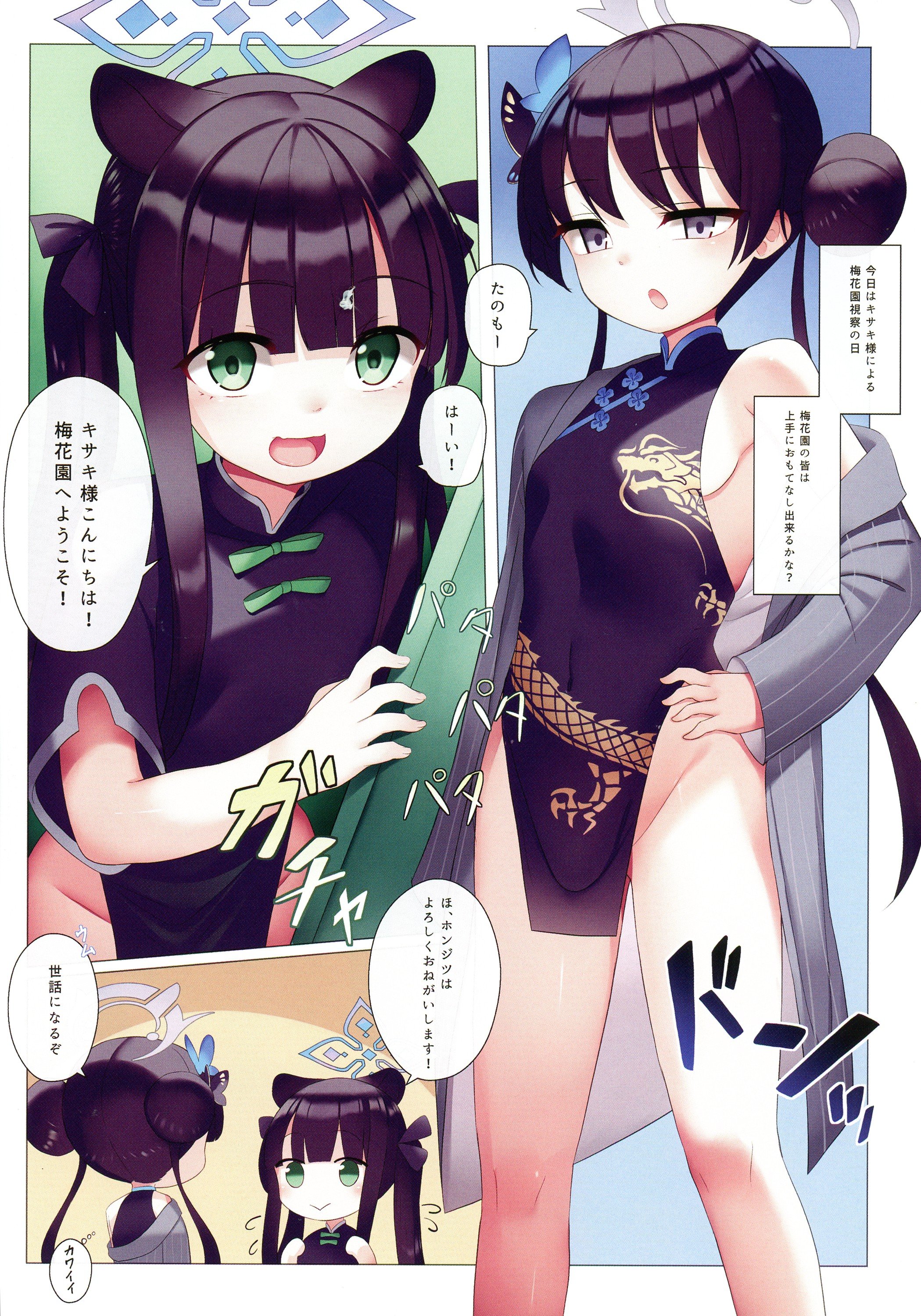 06