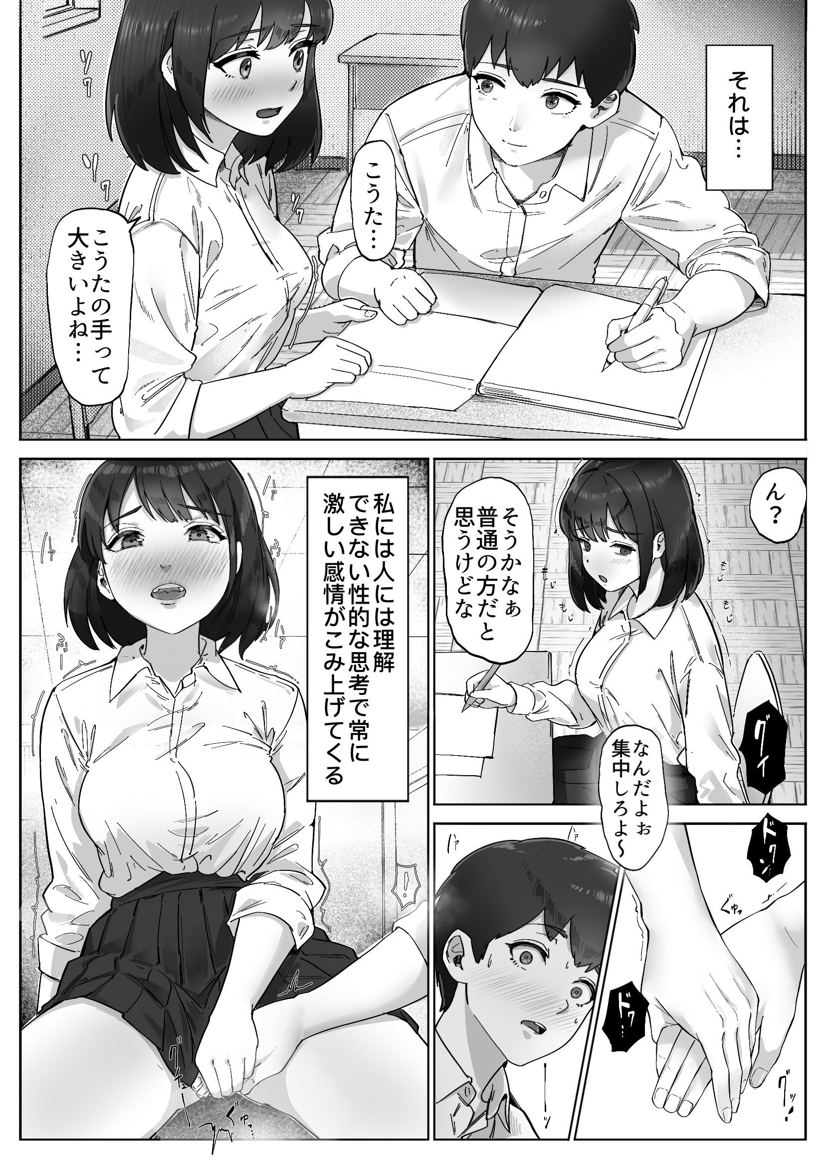 08